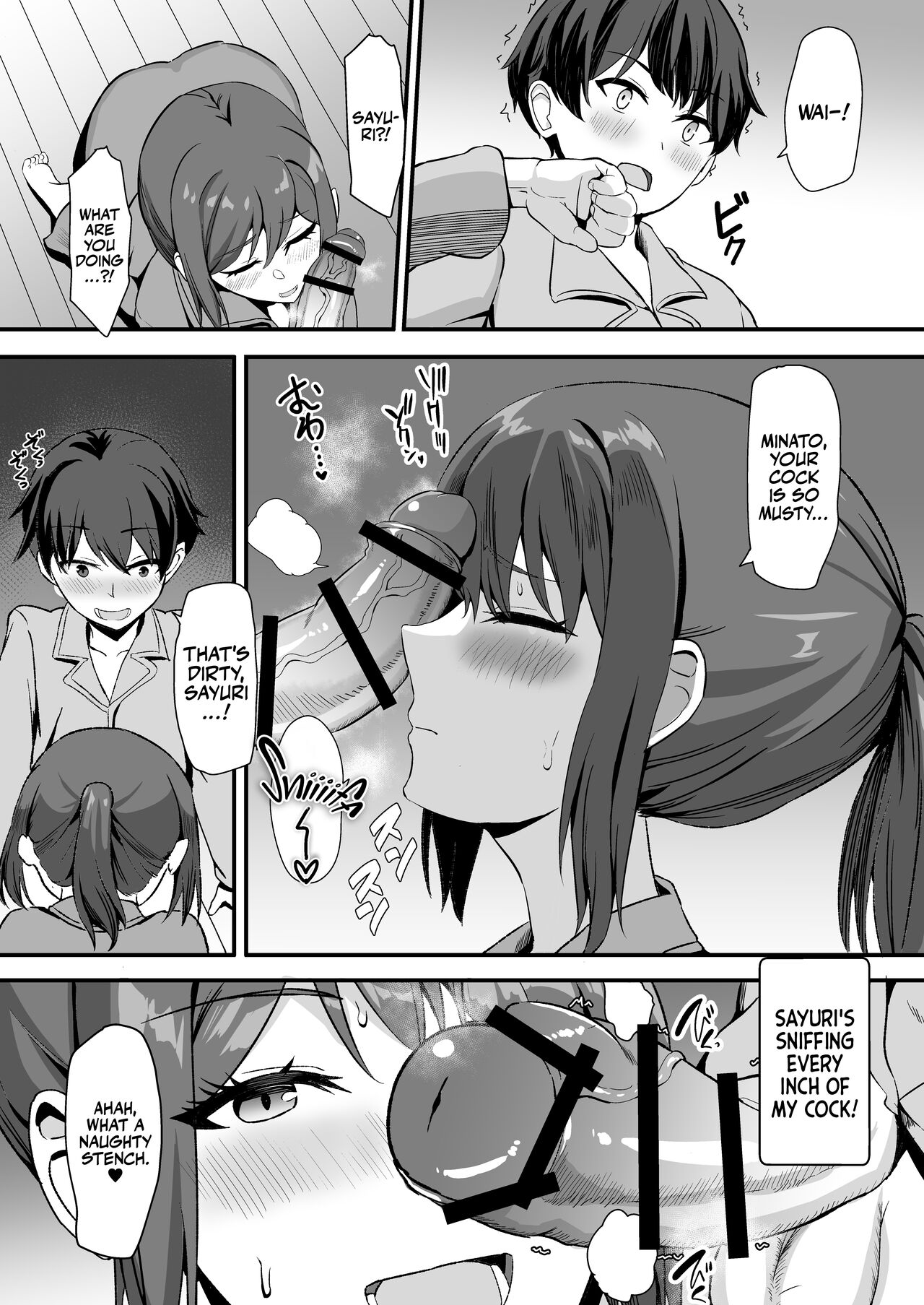 My Smelly Cousin from the Countryside page 21