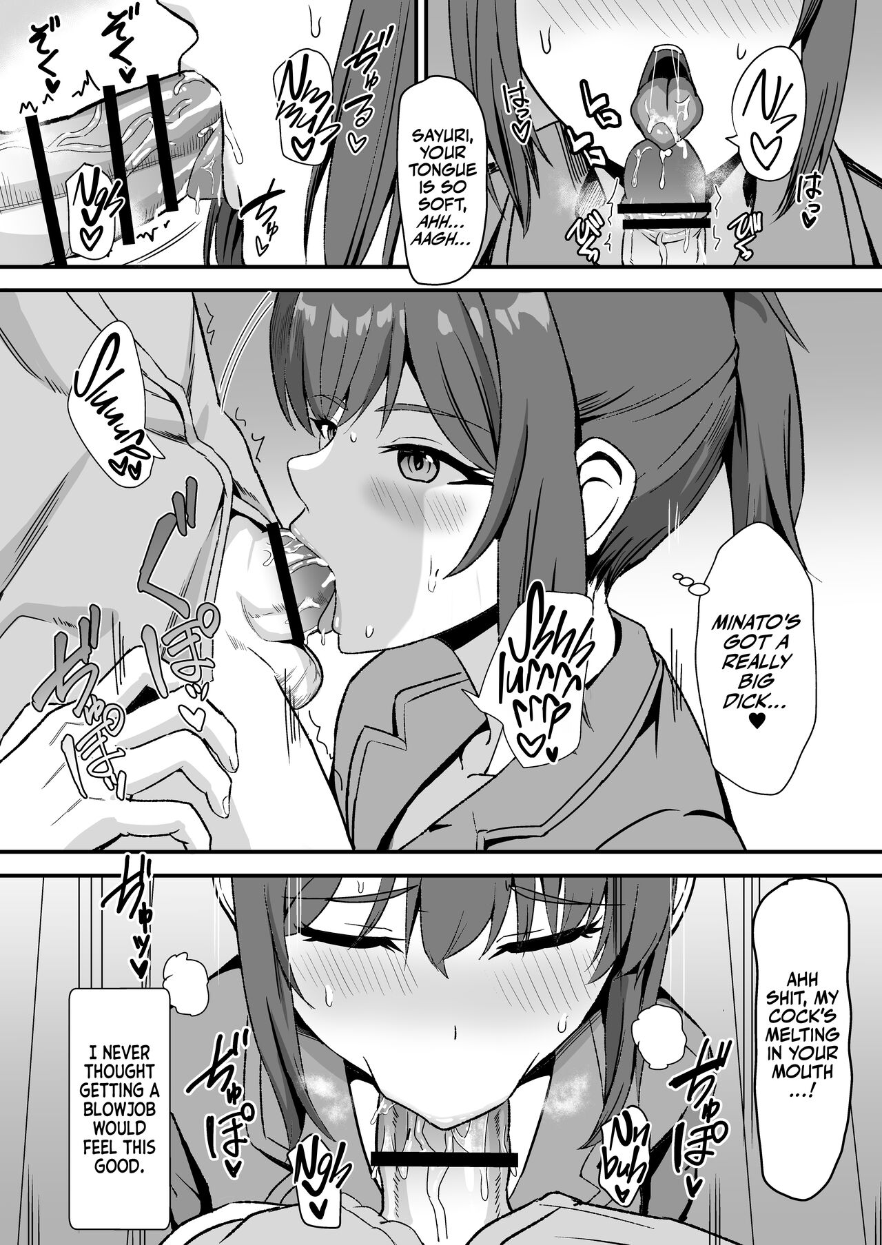 My Smelly Cousin from the Countryside page 23