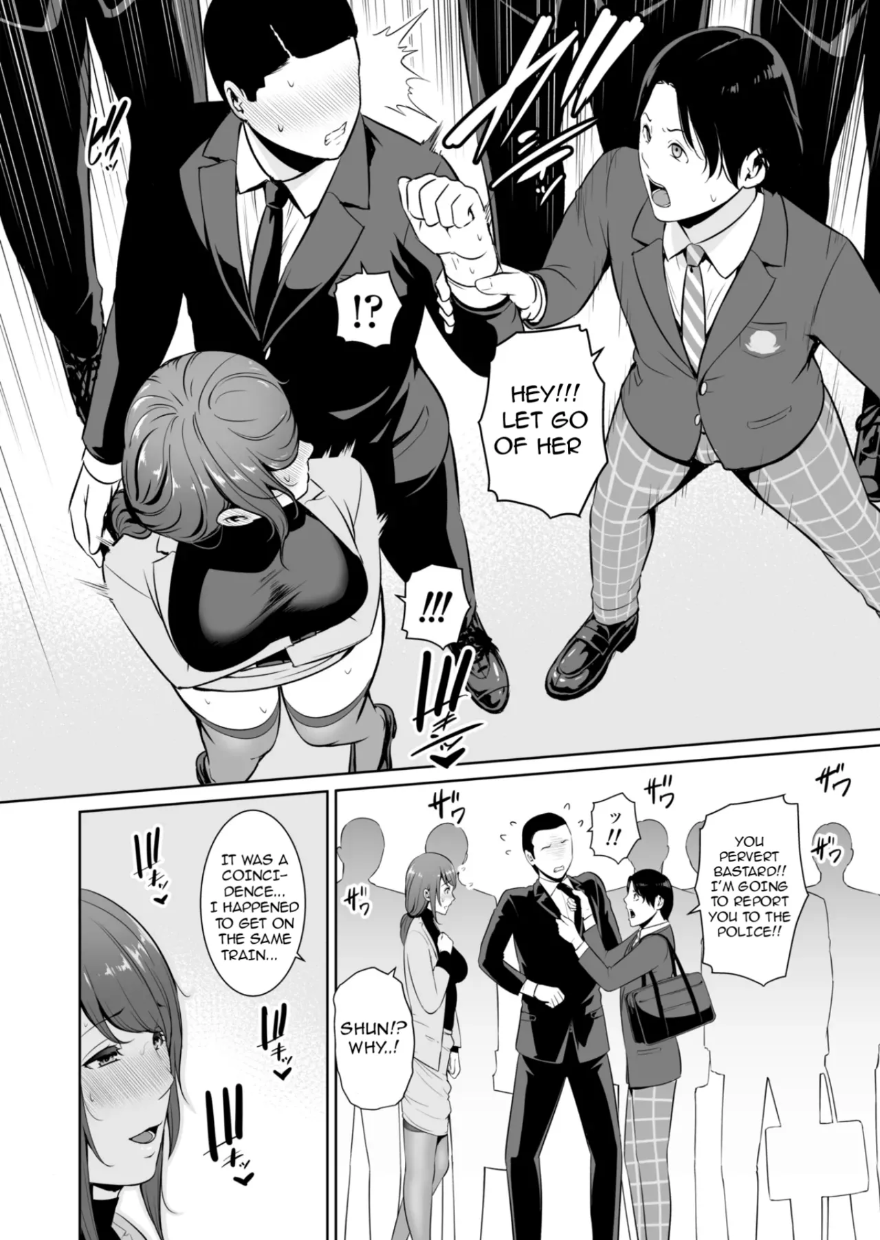 My Stepmother on The Train... page 11