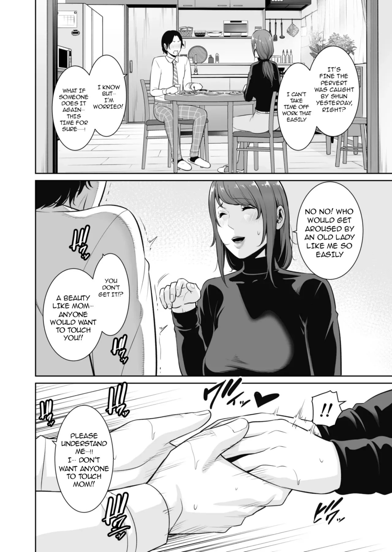 My Stepmother on The Train... page 15