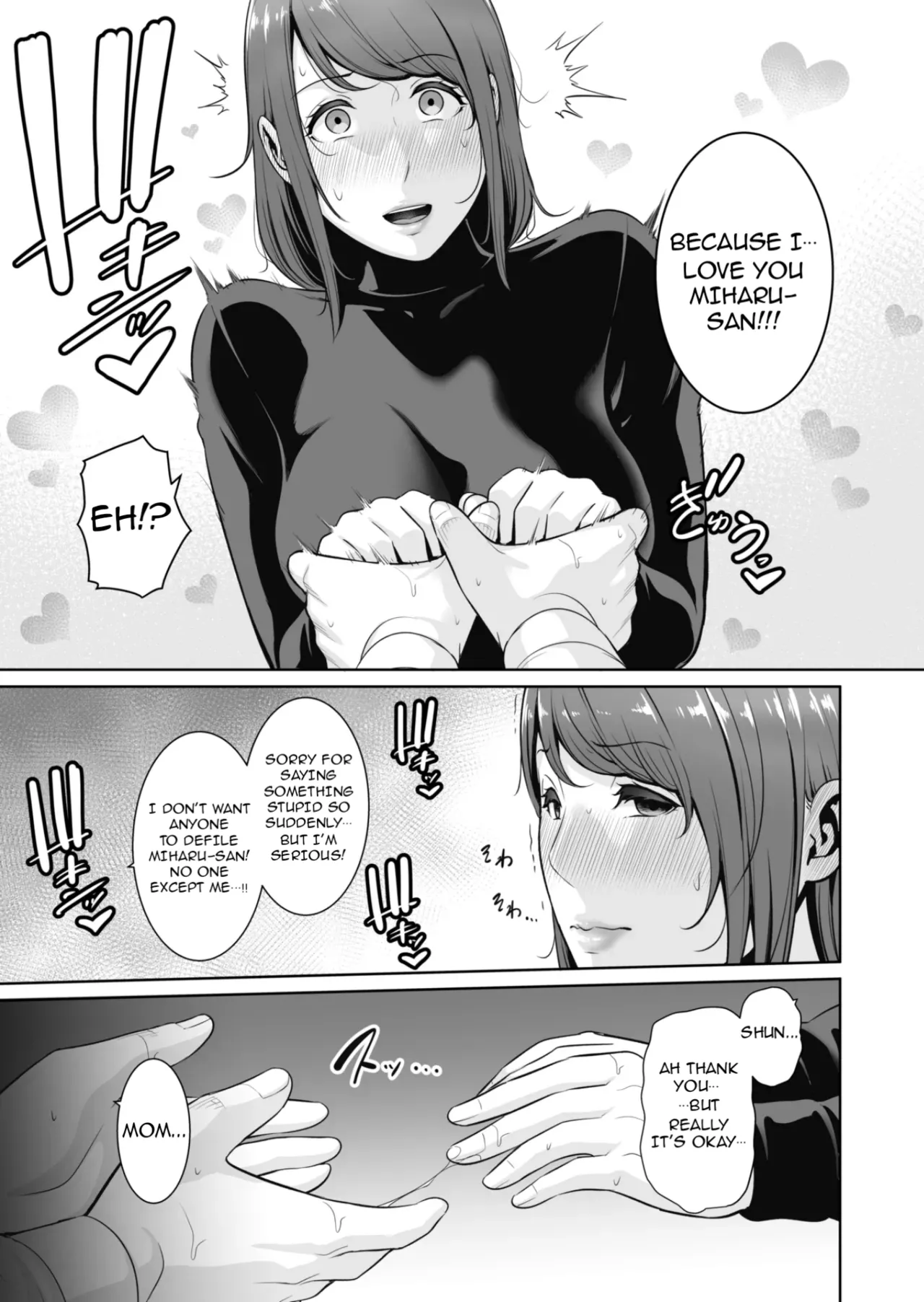 My Stepmother on The Train... page 16