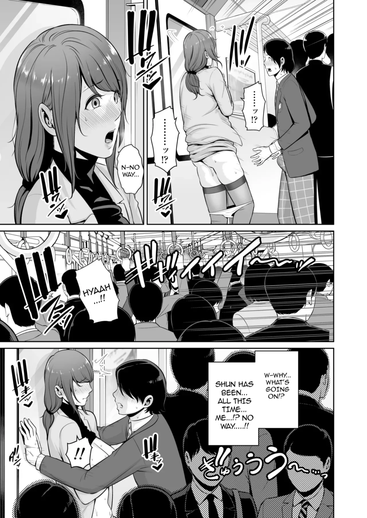 My Stepmother on The Train... page 28