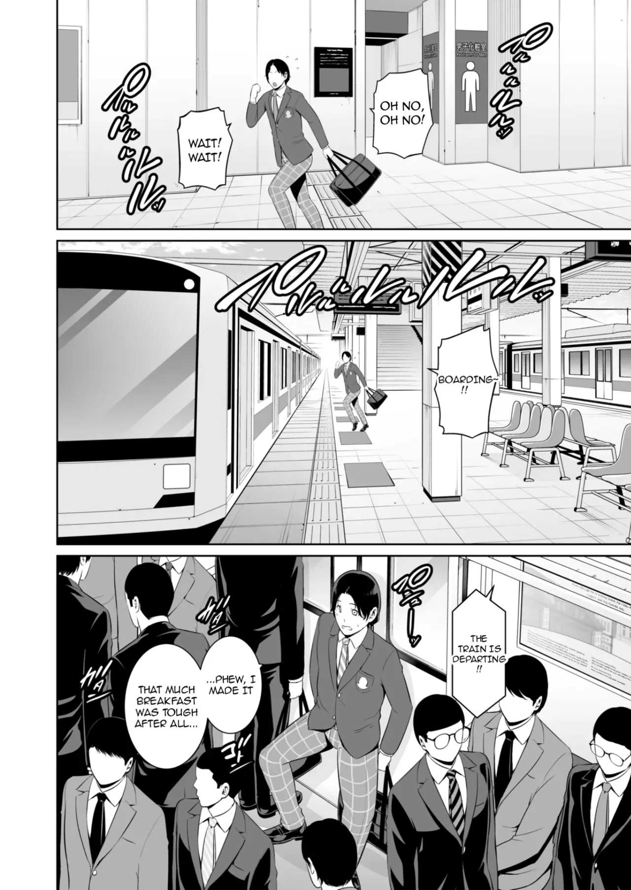 My Stepmother on The Train... page 5