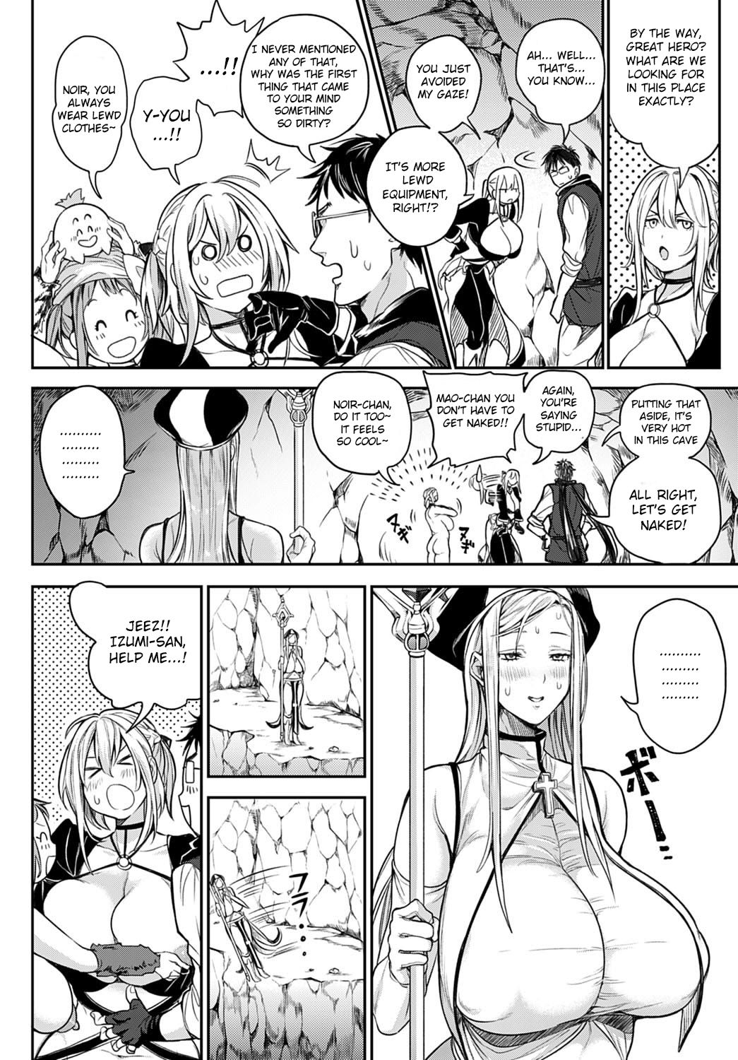 My story with my Harem in another world+Epilogue page 23