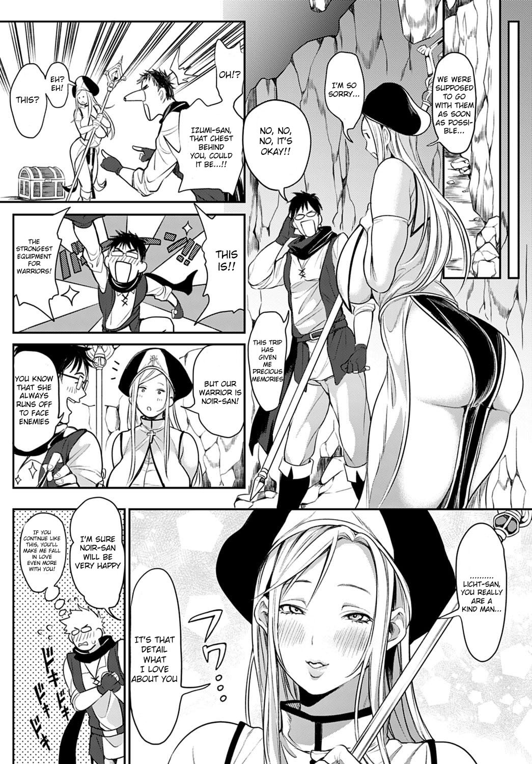 My story with my Harem in another world+Epilogue page 42