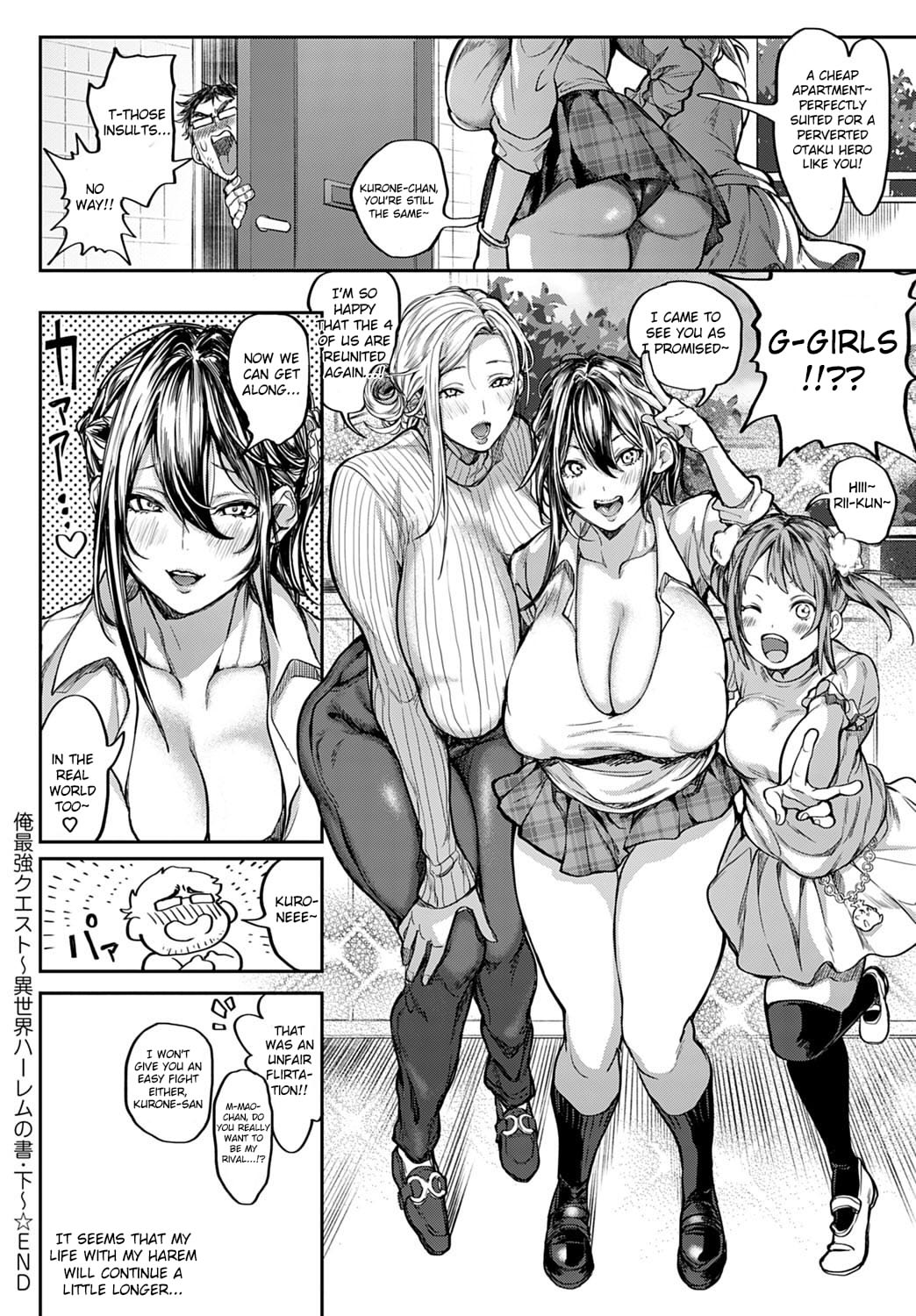 My story with my Harem in another world+Epilogue page 71