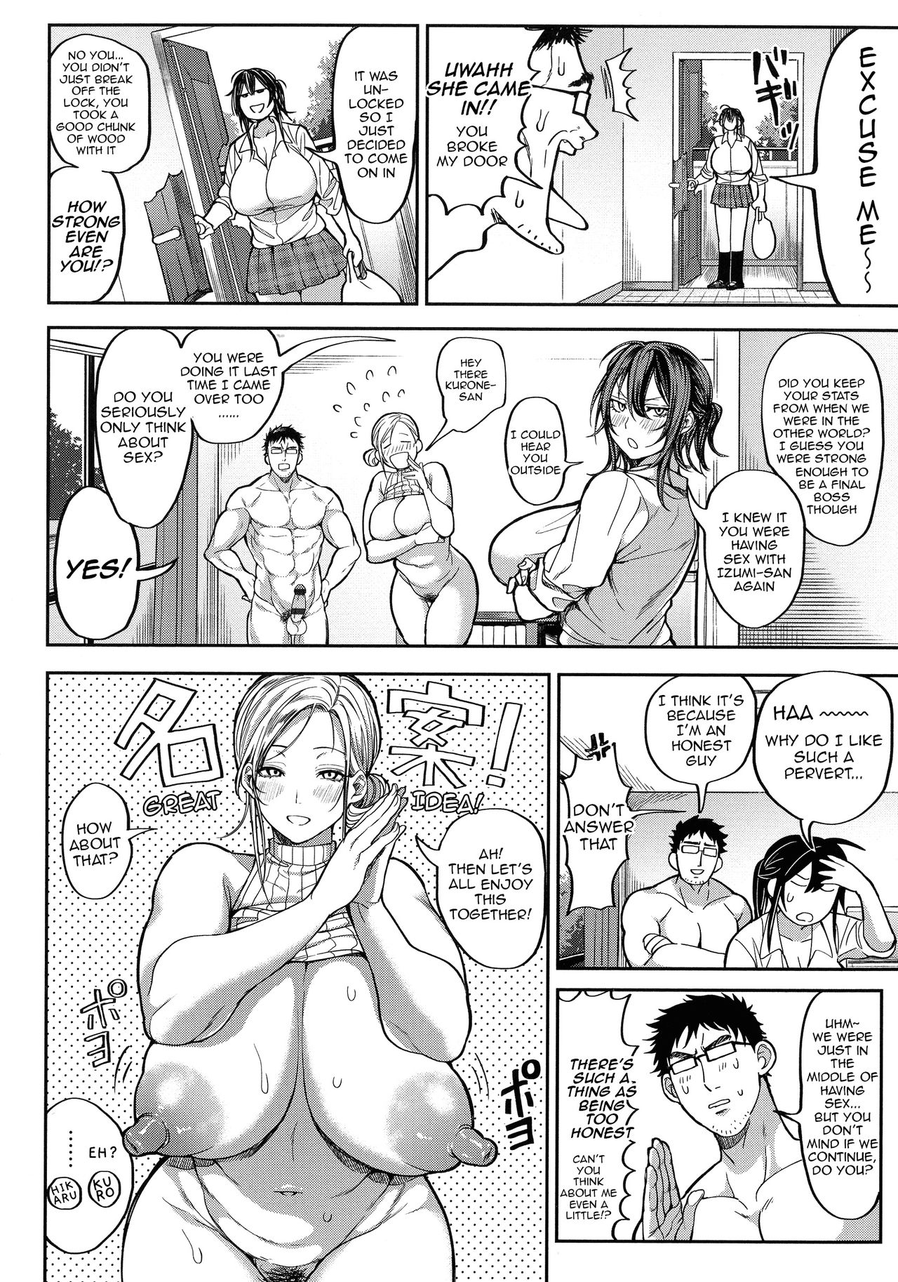 My story with my Harem in another world+Epilogue page 73