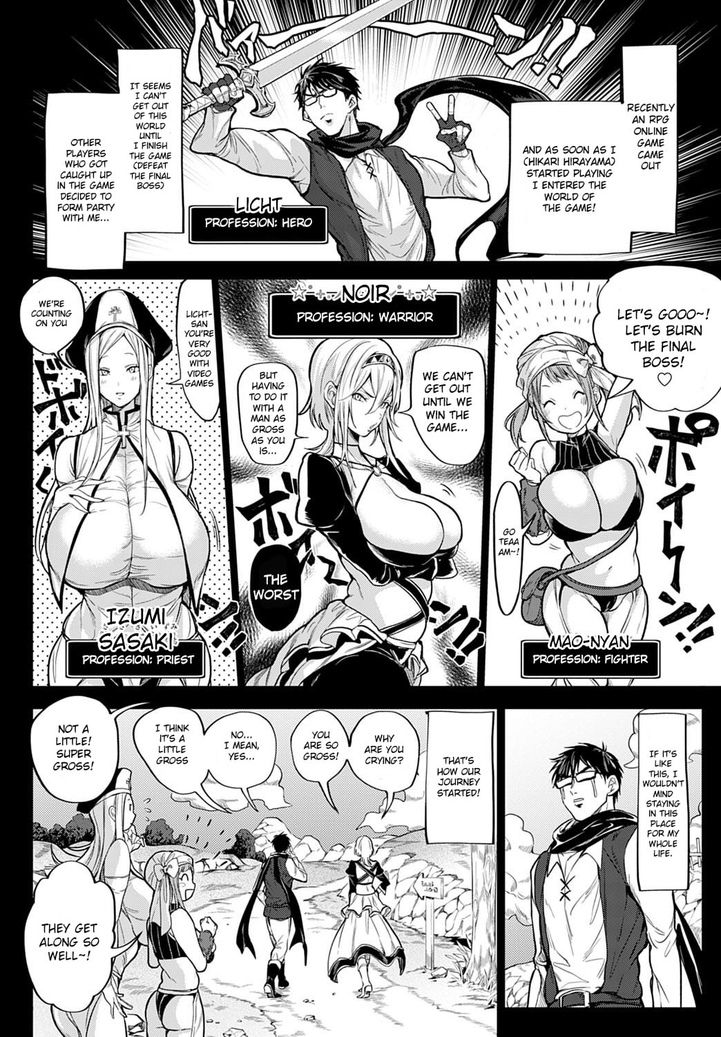 My story with my Harem in another world page 2