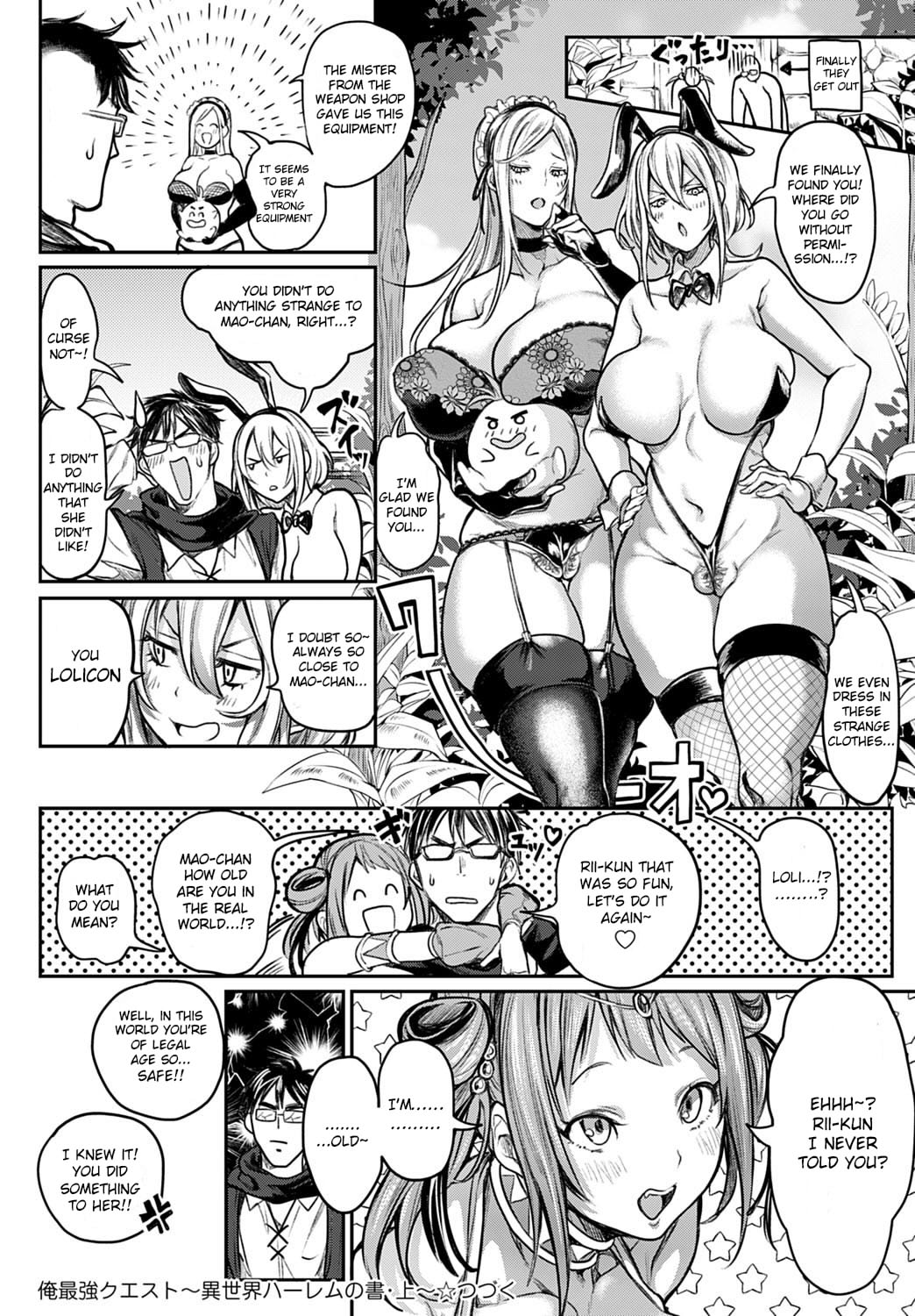 My story with my Harem in another world page 20