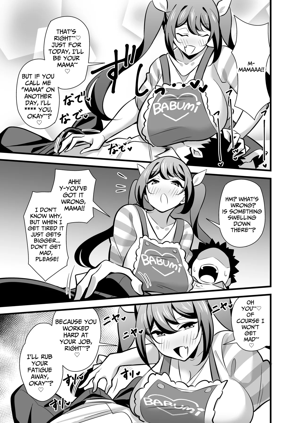 My Strict Female Boss Dresses Girly On Her Days Off ~Mama Edition~ page 6