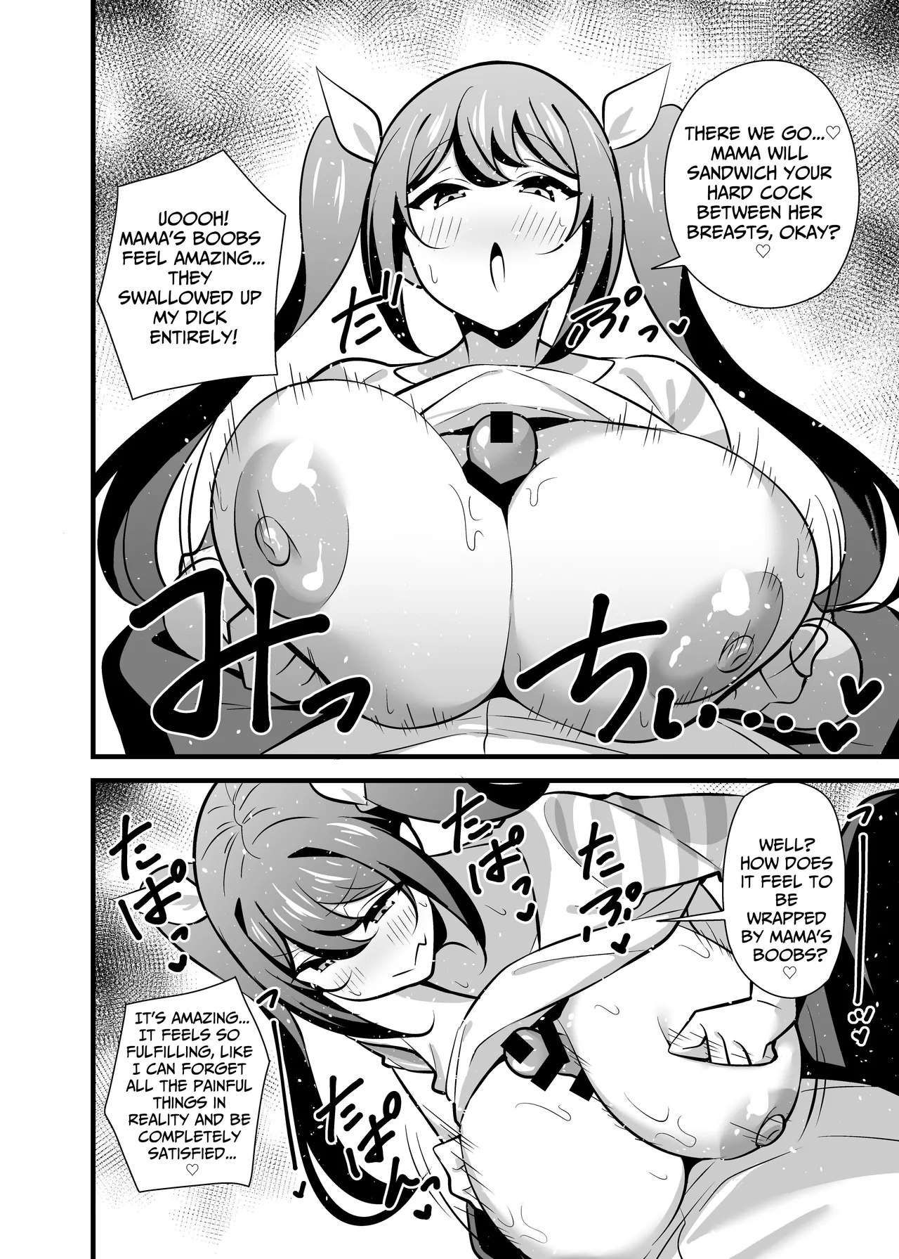 My Strict Female Boss Dresses Girly On Her Days Off ~Mama Edition~ page 9