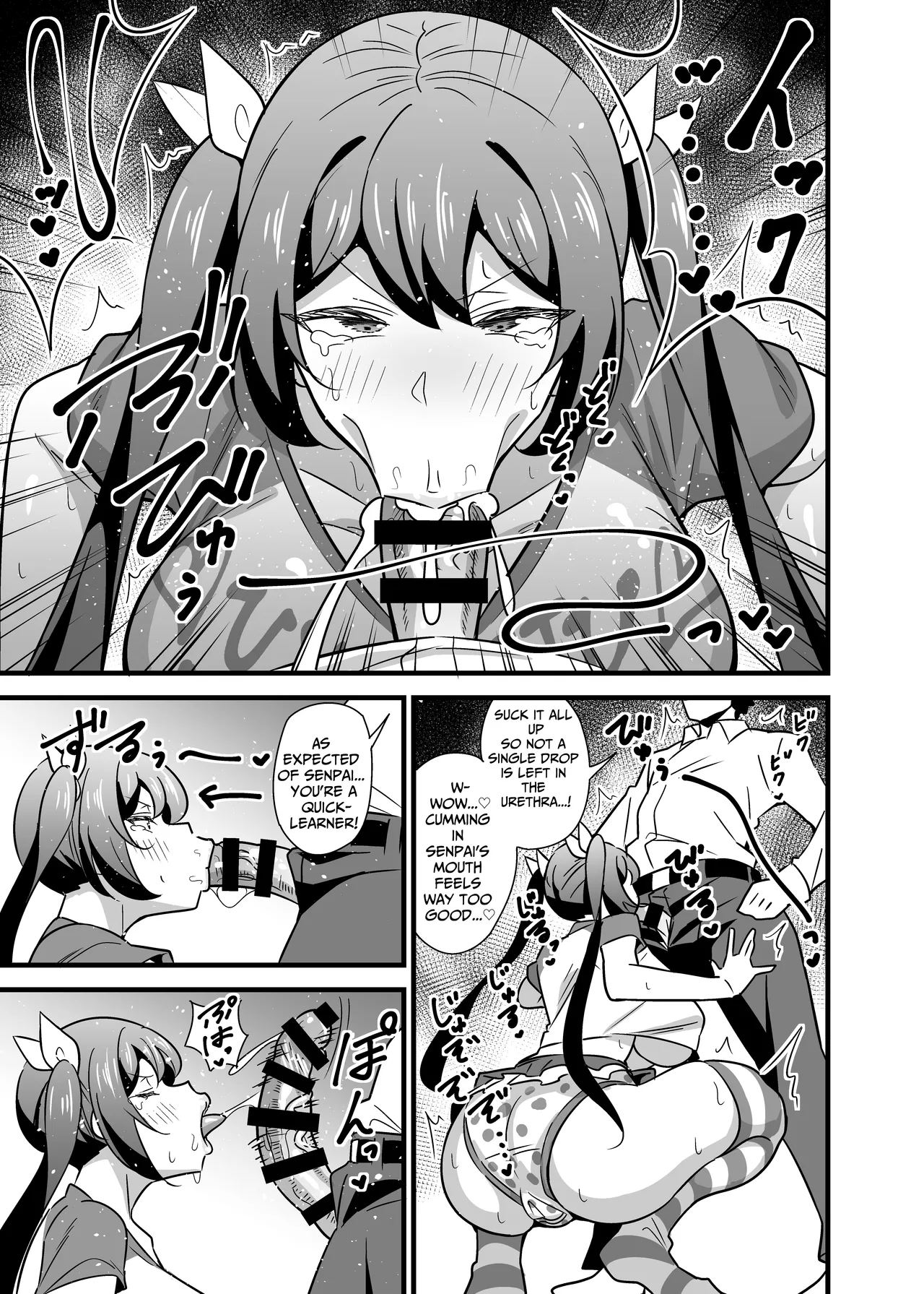 My Strict Female Boss Dresses Girly On Her Days Off page 12