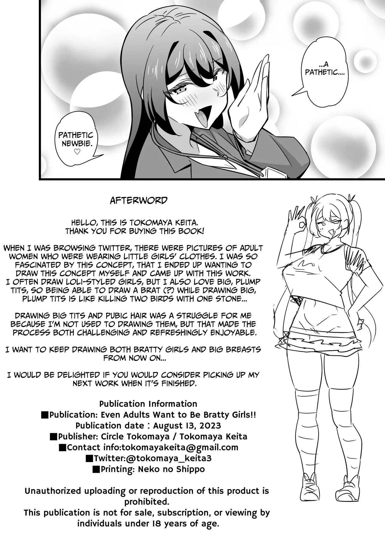 My Strict Female Boss Dresses Girly On Her Days Off page 25