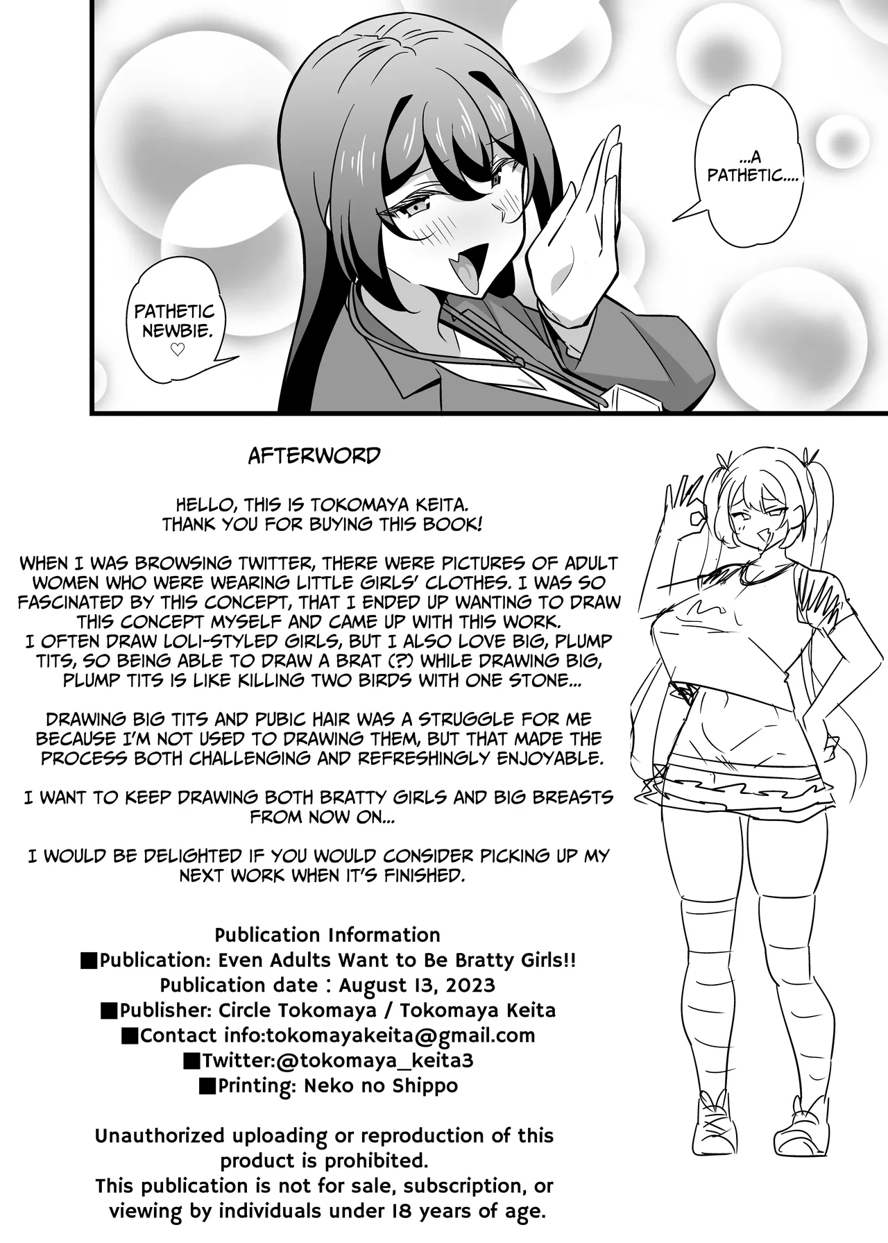 My Strict Female Boss Dresses Girly On Her Days Off page 51