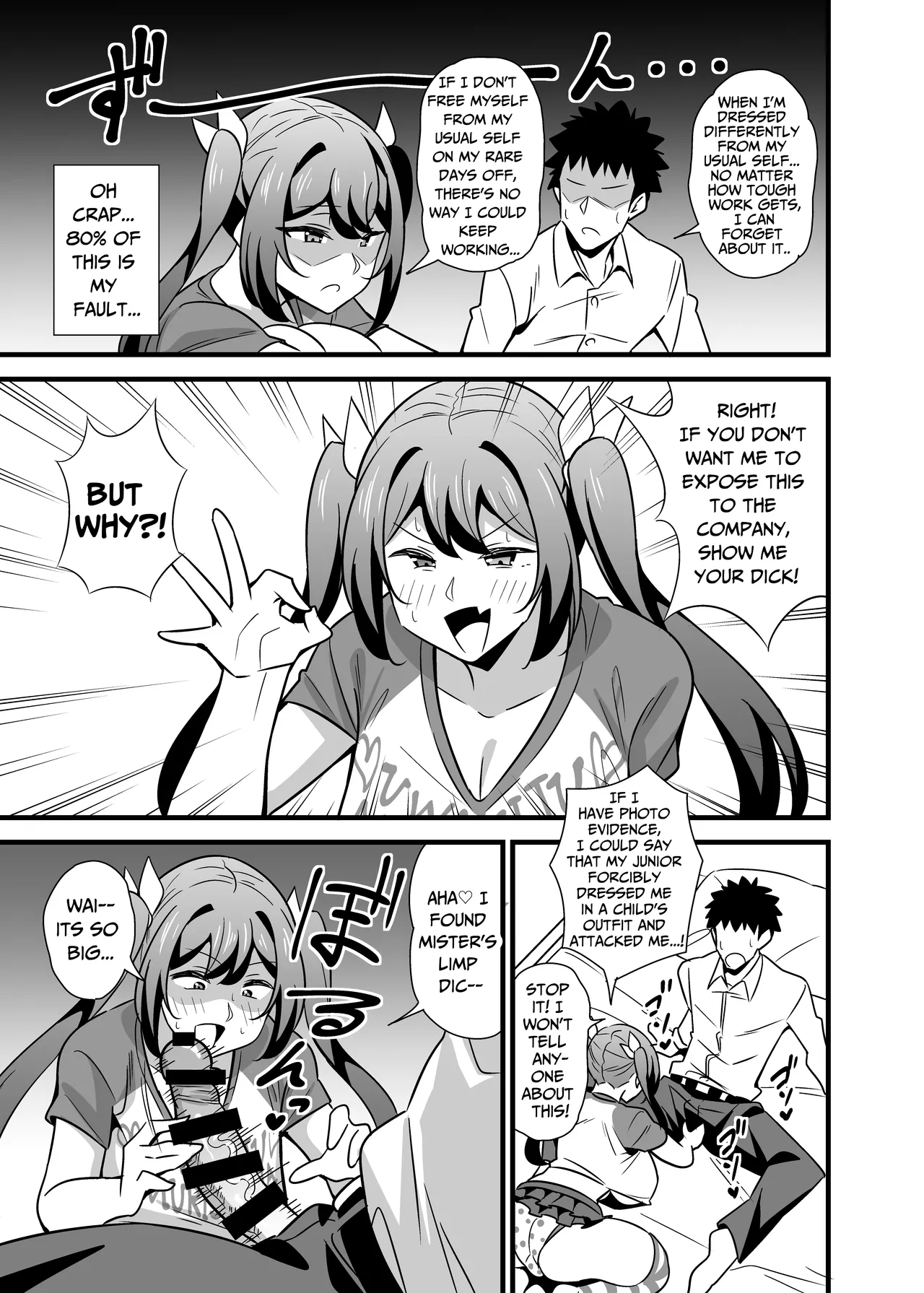 My Strict Female Boss Dresses Girly On Her Days Off page 6
