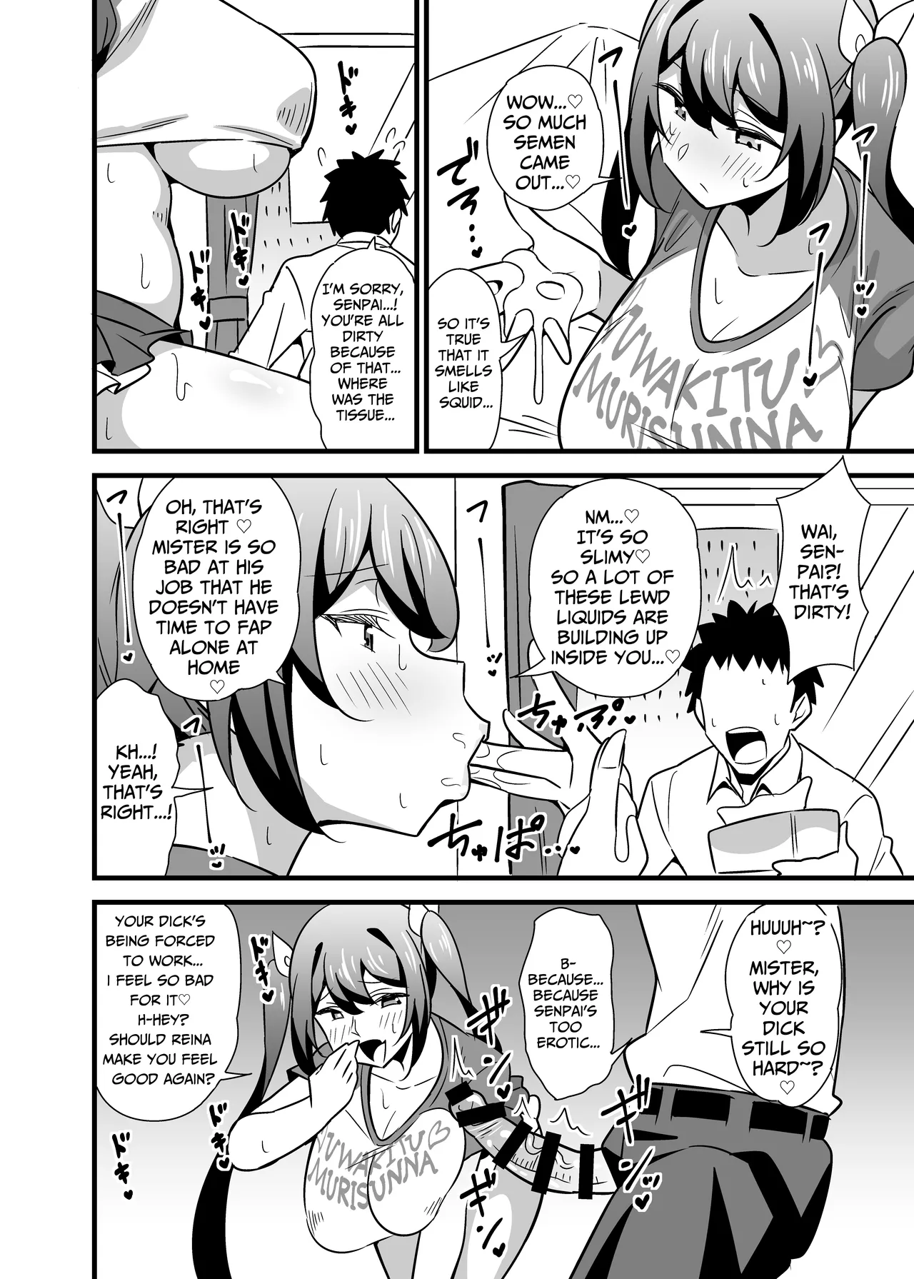 My Strict Female Boss Dresses Girly On Her Days Off page 9