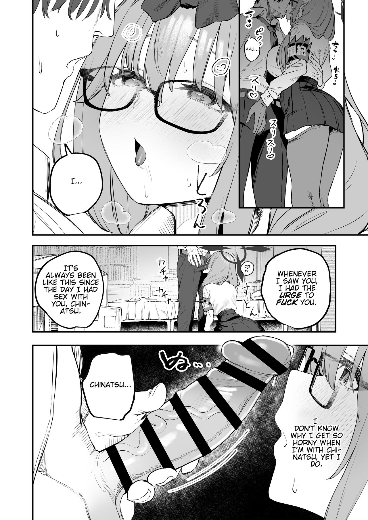 My Student Could Be a Succubus page 10