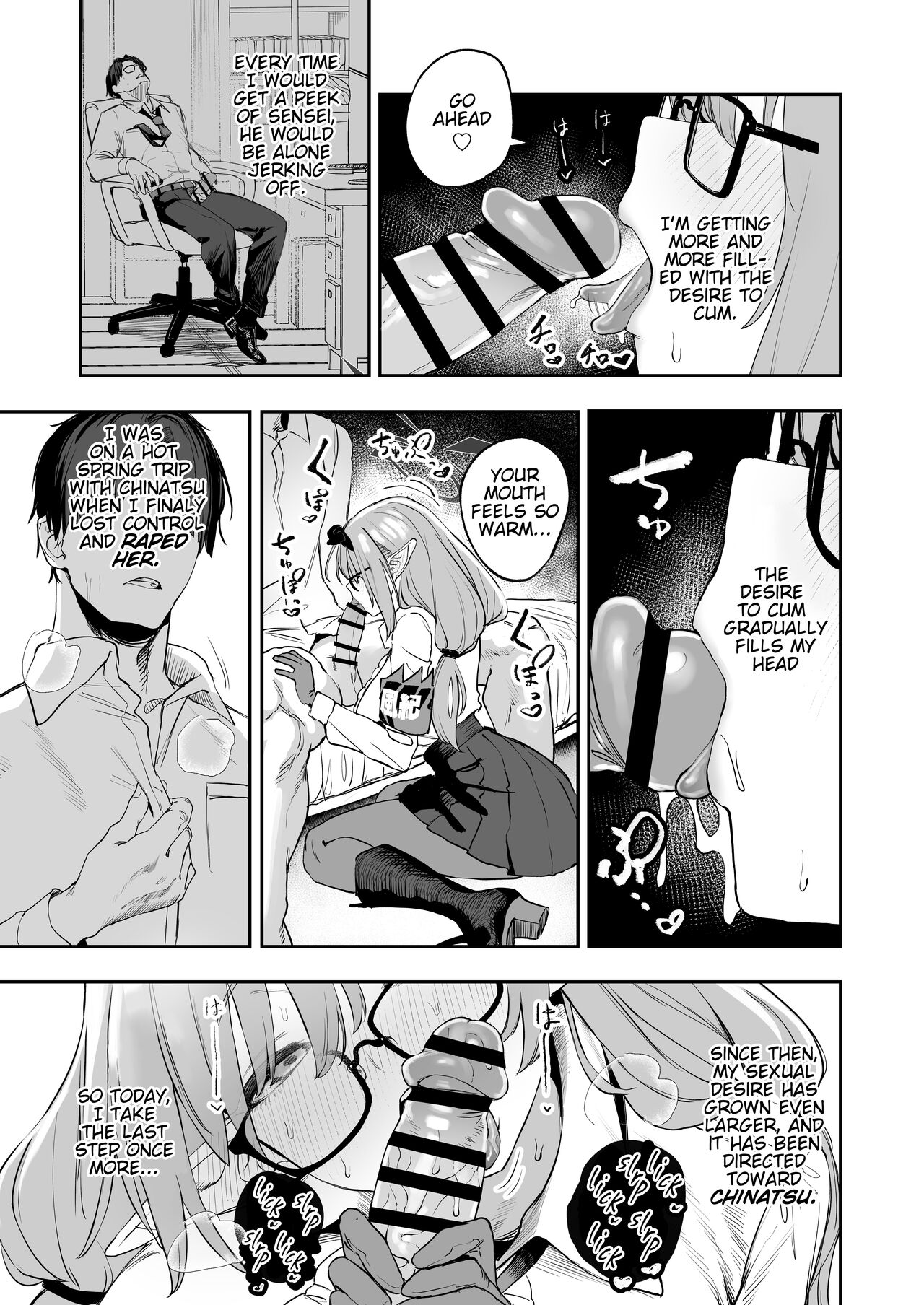 My Student Could Be a Succubus page 11