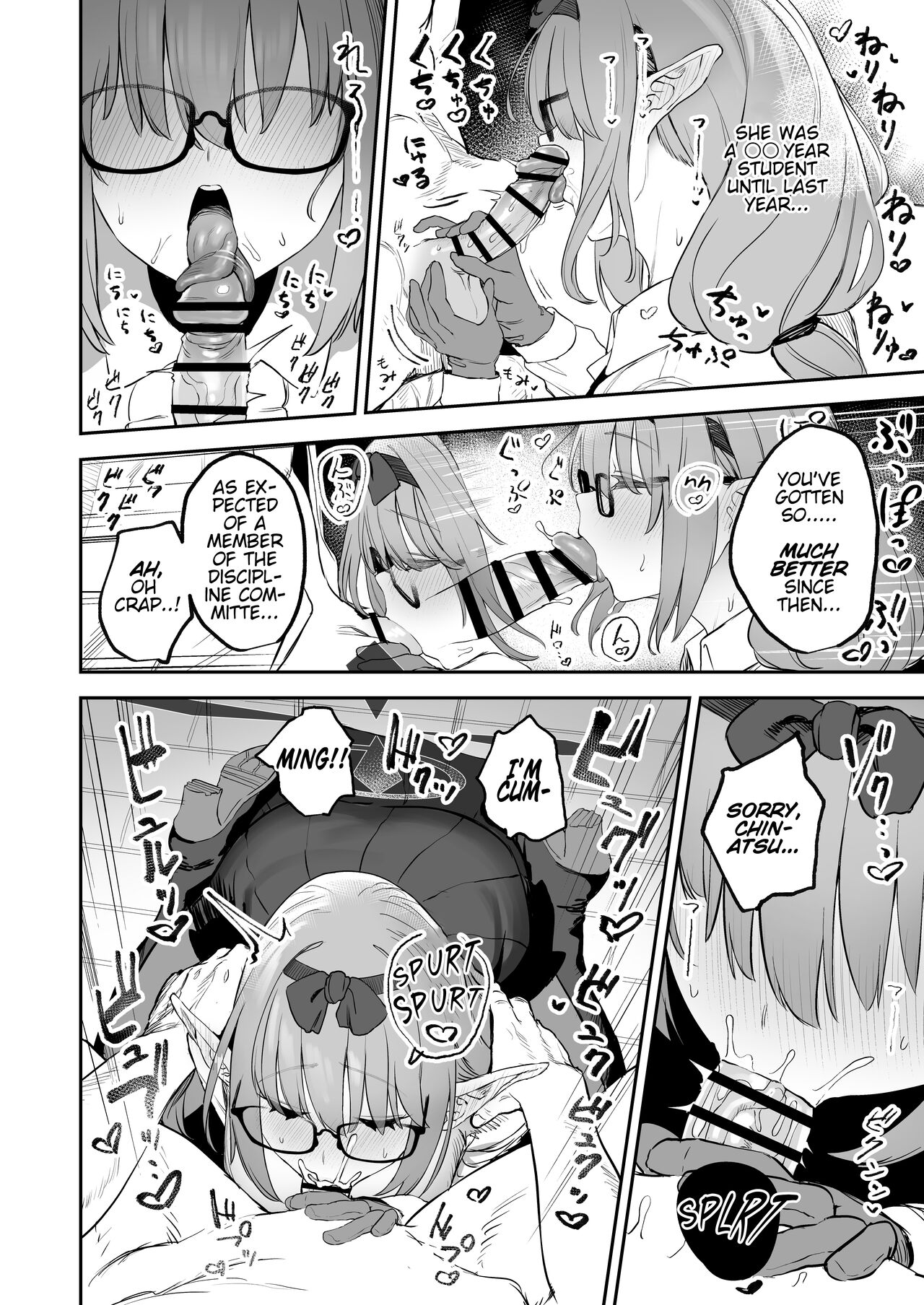 My Student Could Be a Succubus page 12