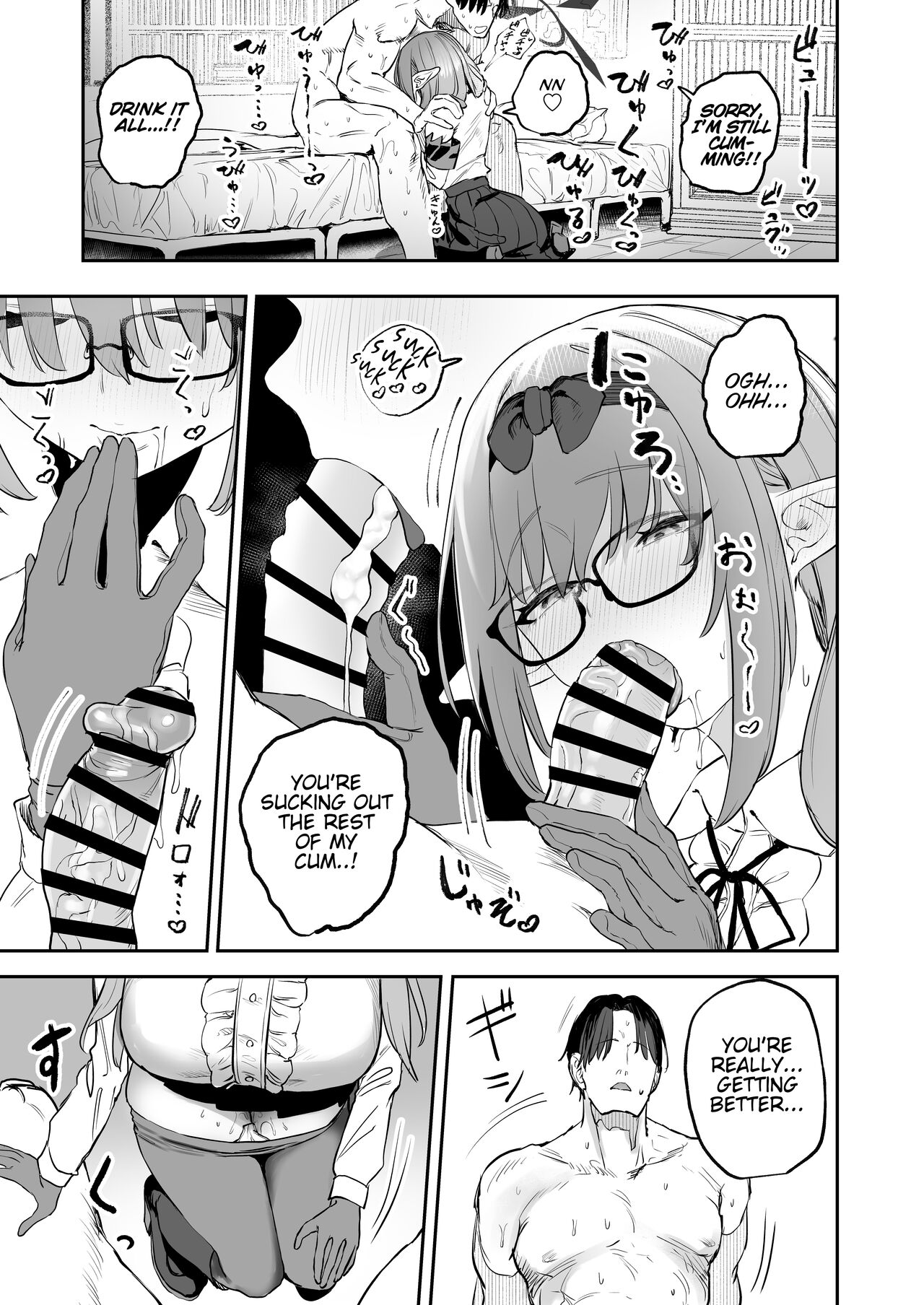 My Student Could Be a Succubus page 13