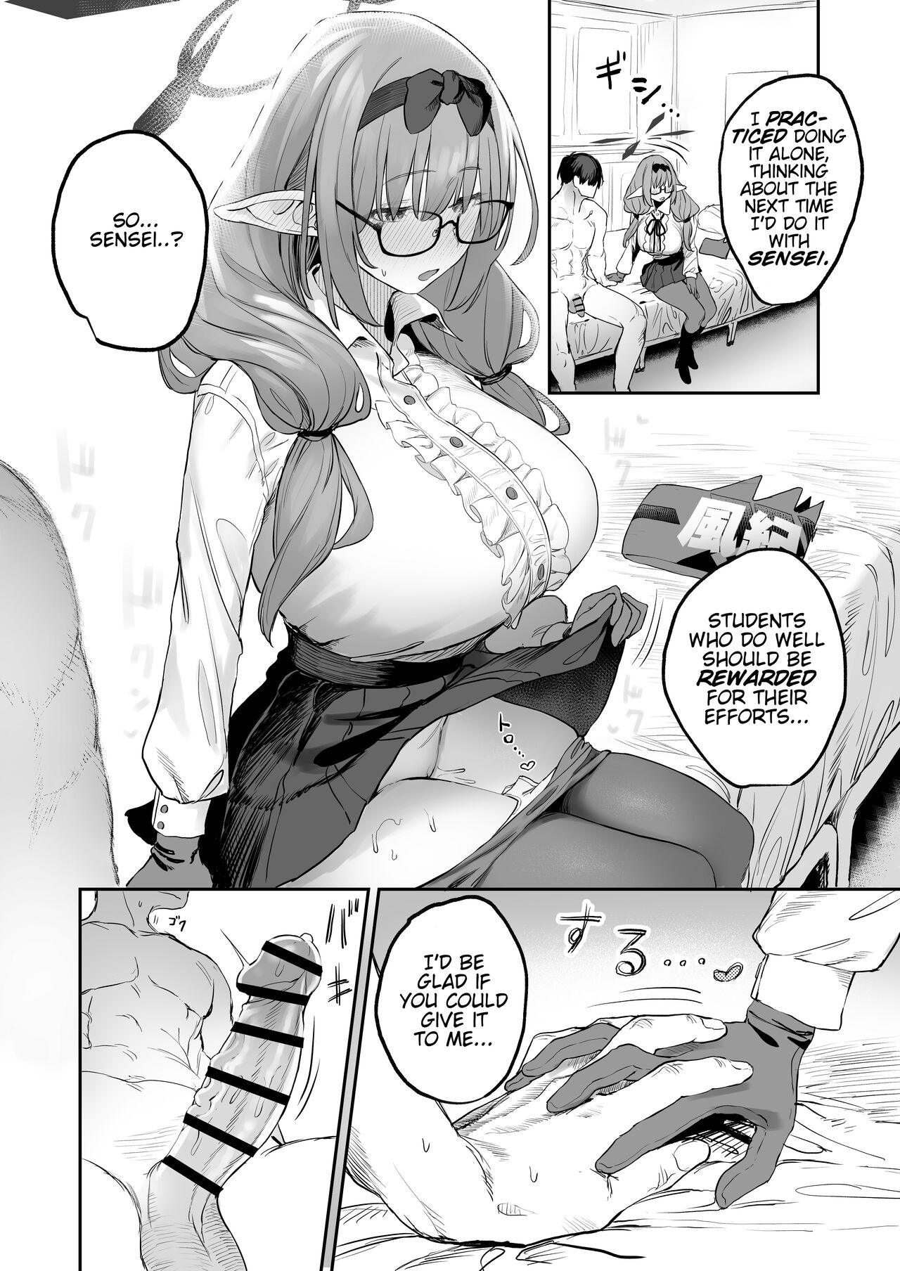 My Student Could Be a Succubus page 14