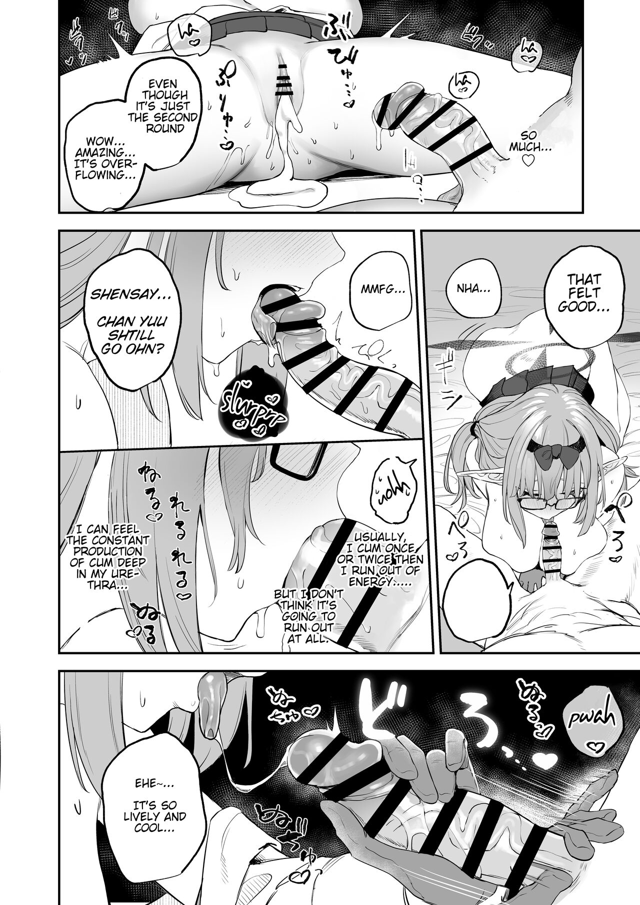 My Student Could Be a Succubus page 22