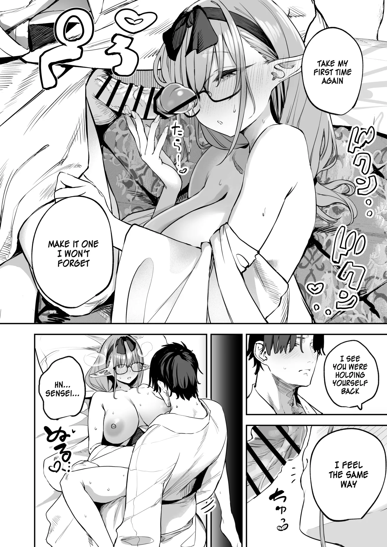 My Student Might Be a Succubus 2 page 16