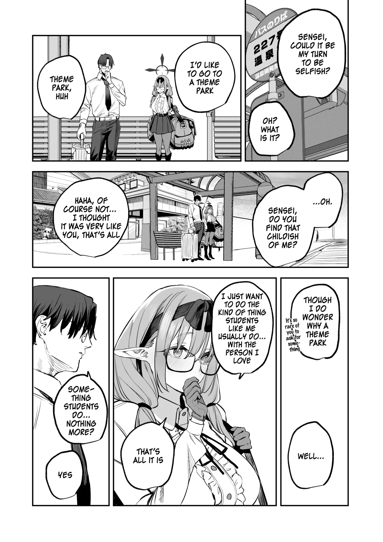 My Student Might Be a Succubus 2 page 29