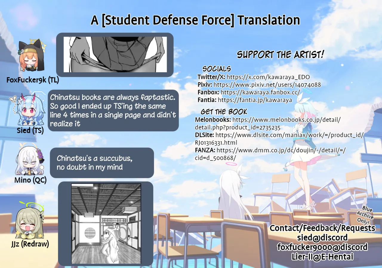My Student Might Be a Succubus 2 page 33