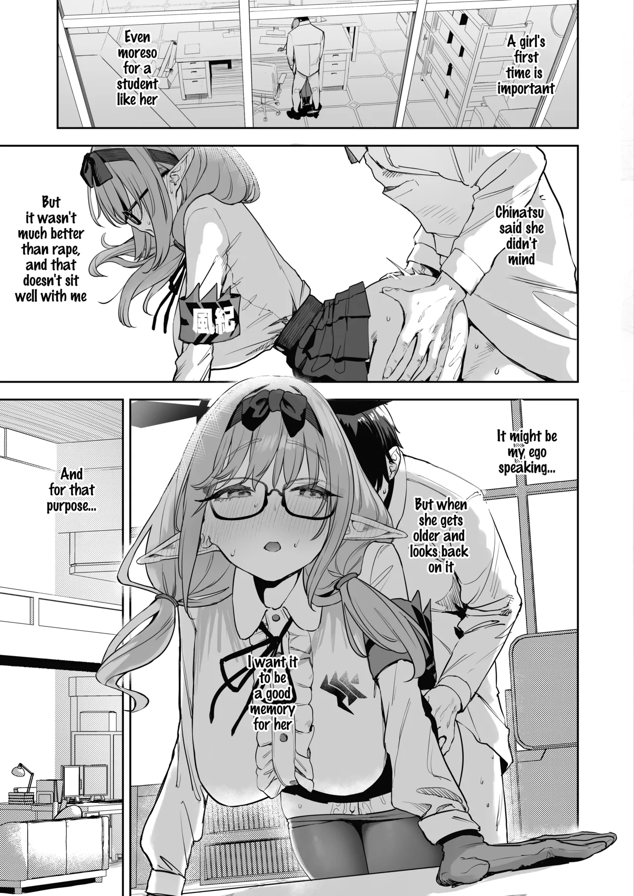 My Student Might Be a Succubus 2 page 5