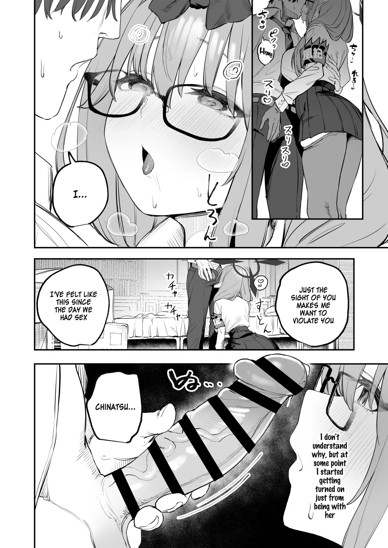 My Student Might Be a Succubus page 10