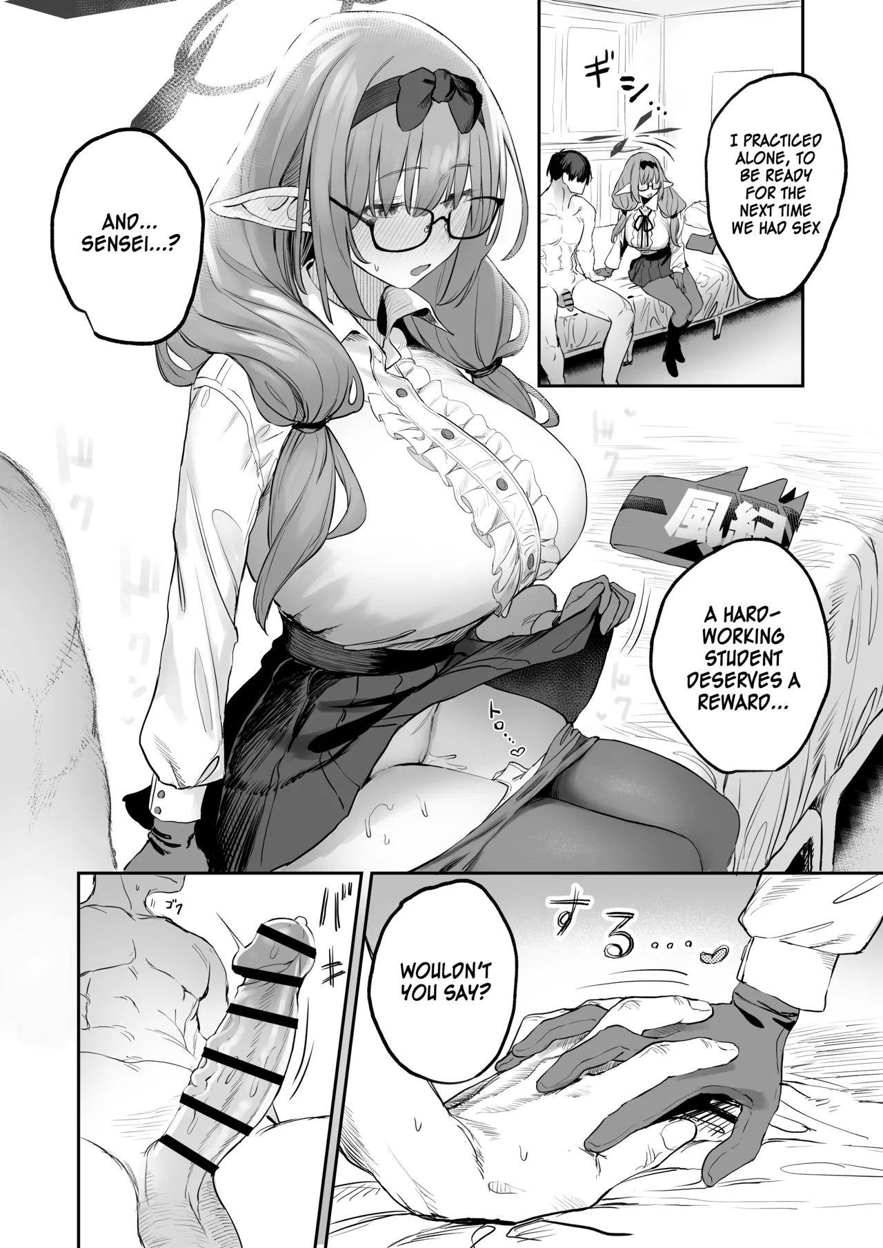 My Student Might Be a Succubus page 14