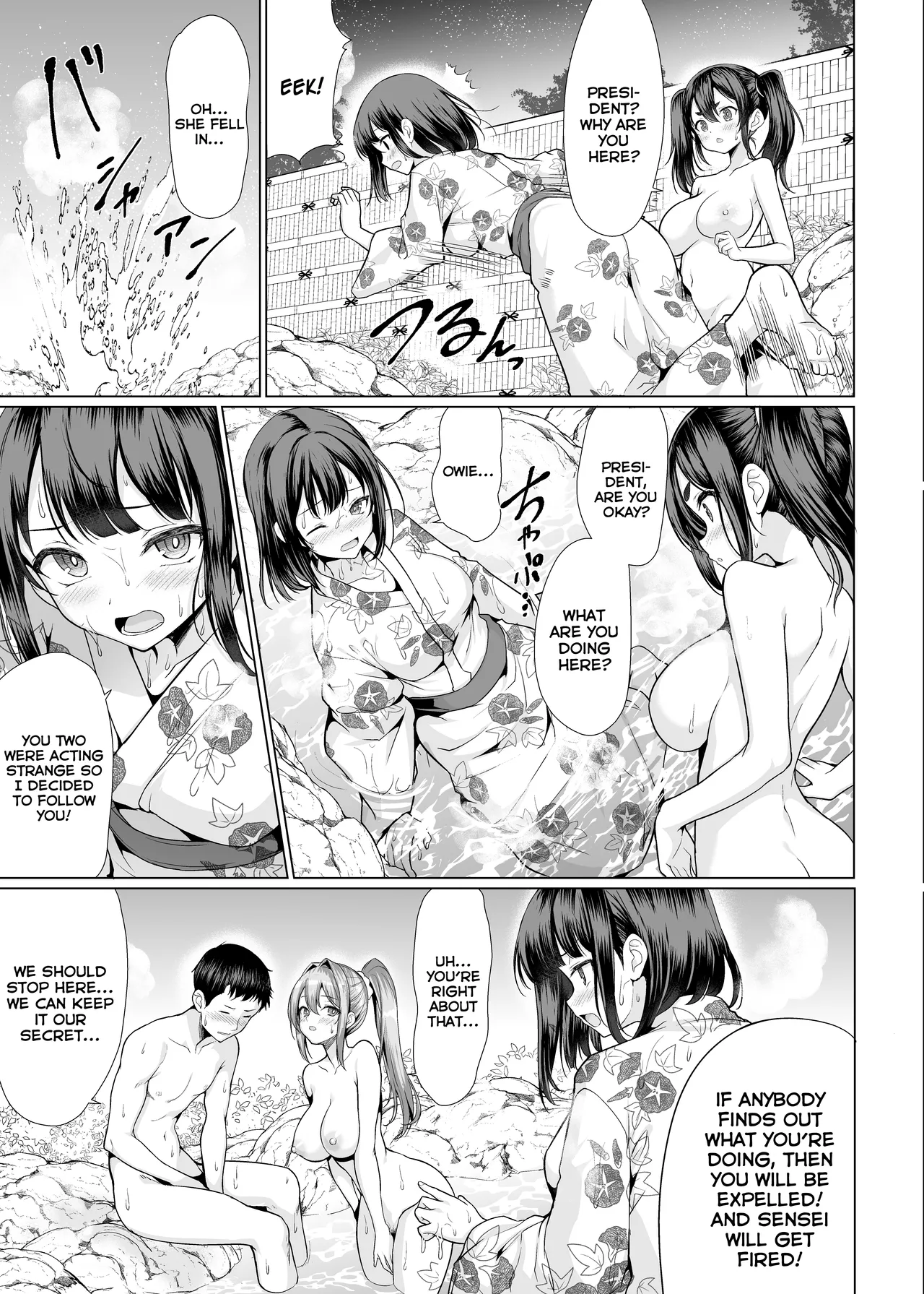 My Students Jumped Me When I Got in the Hot Spring page 15
