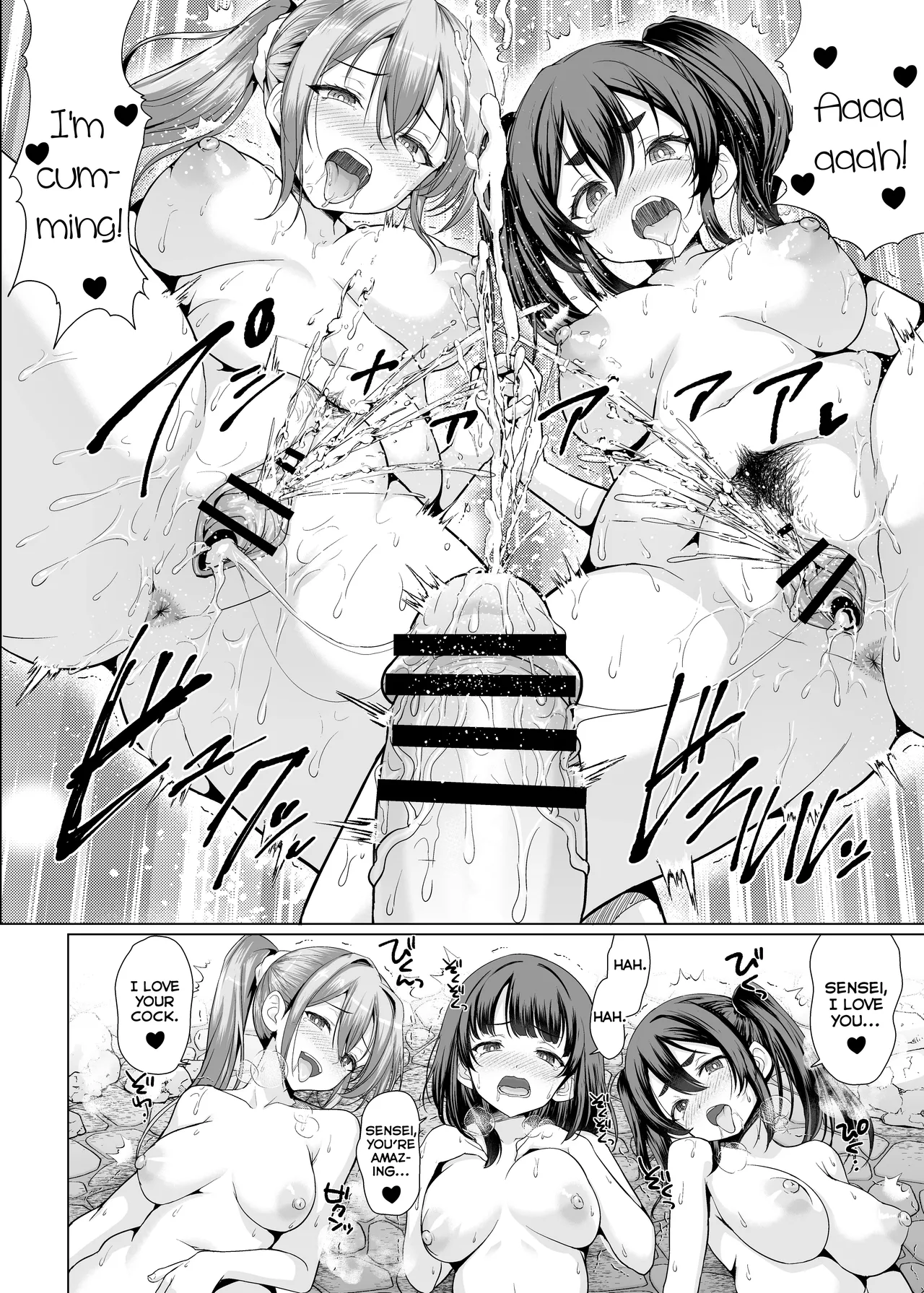 My Students Jumped Me When I Got in the Hot Spring page 44