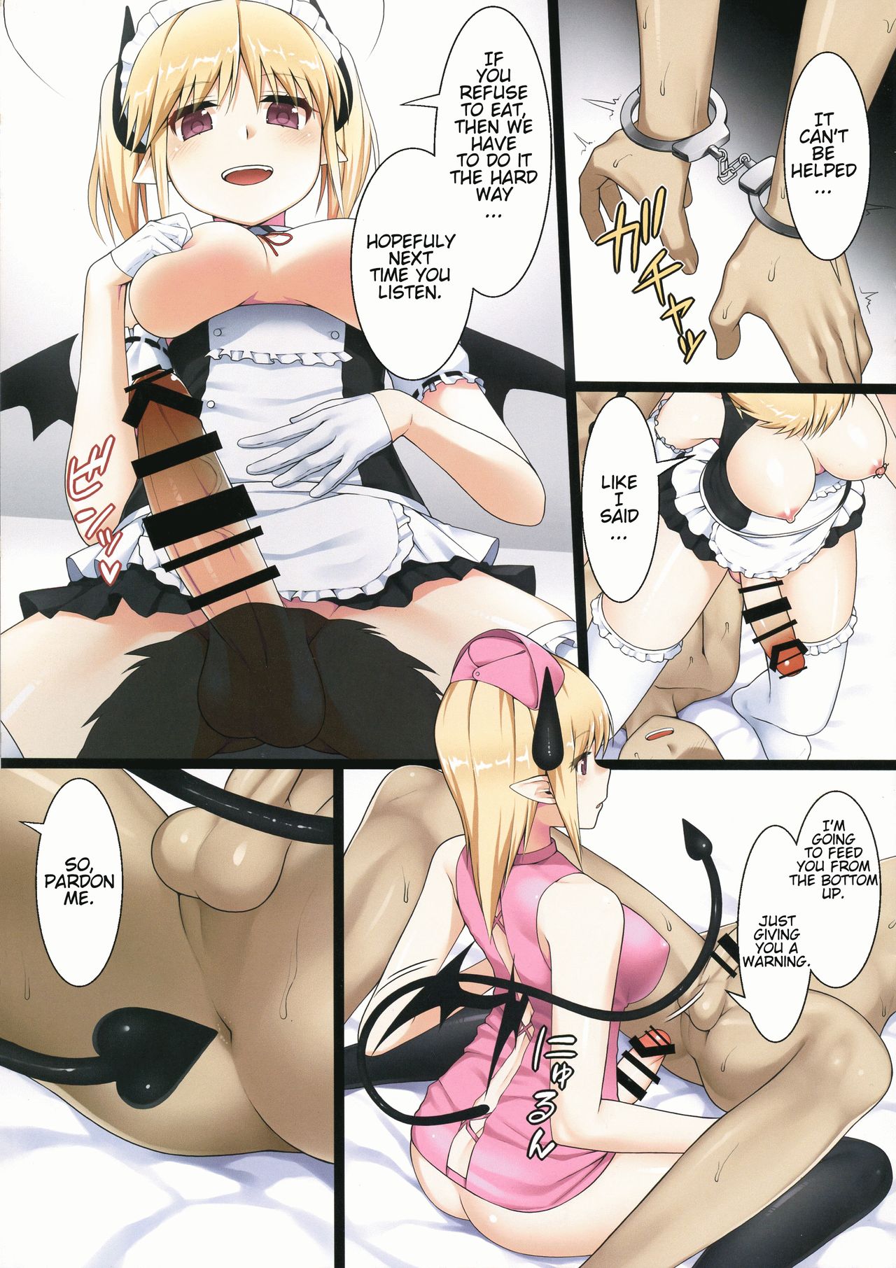 My Succubus page 8