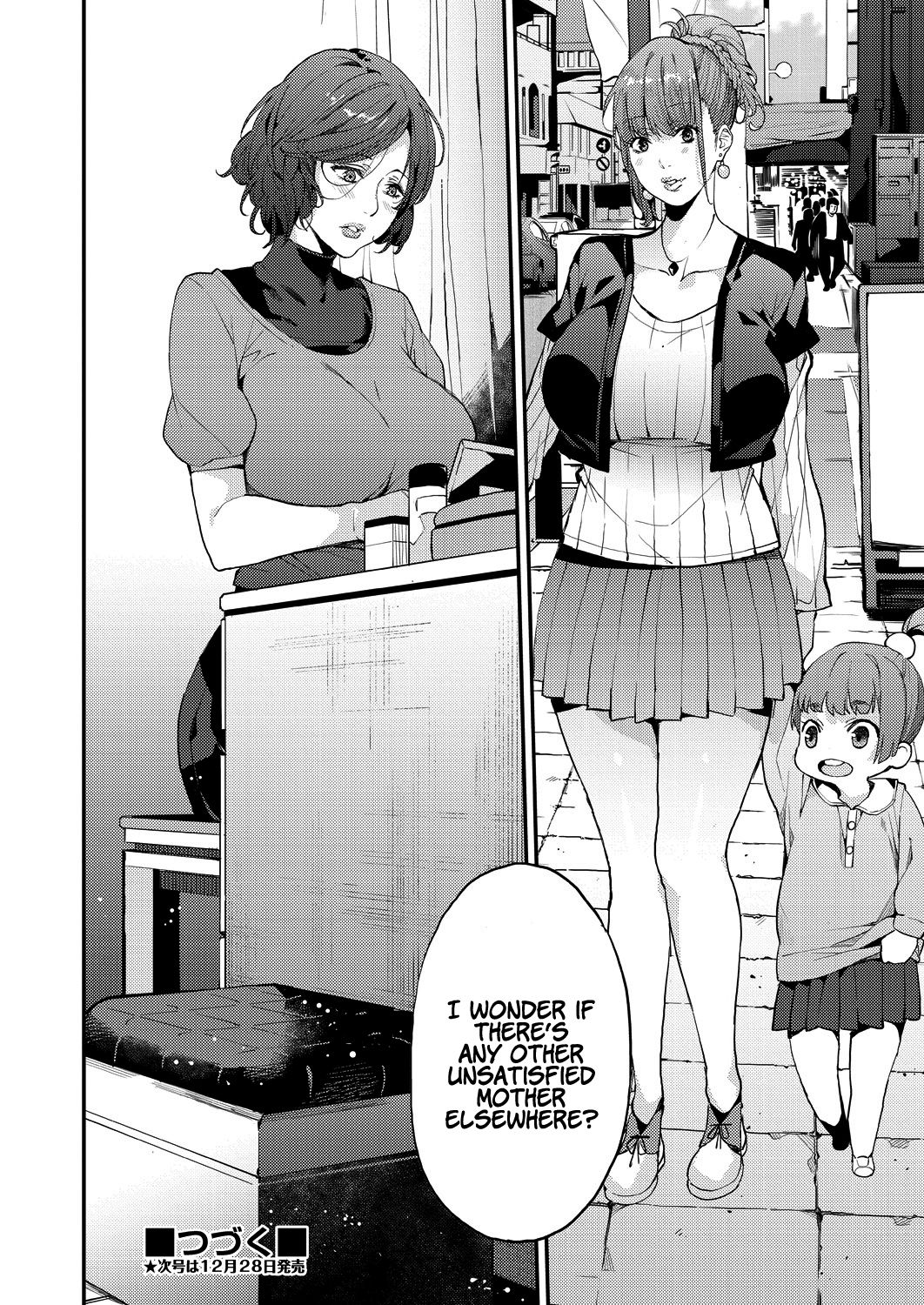 My Sugar Mama! 1-3 page 30