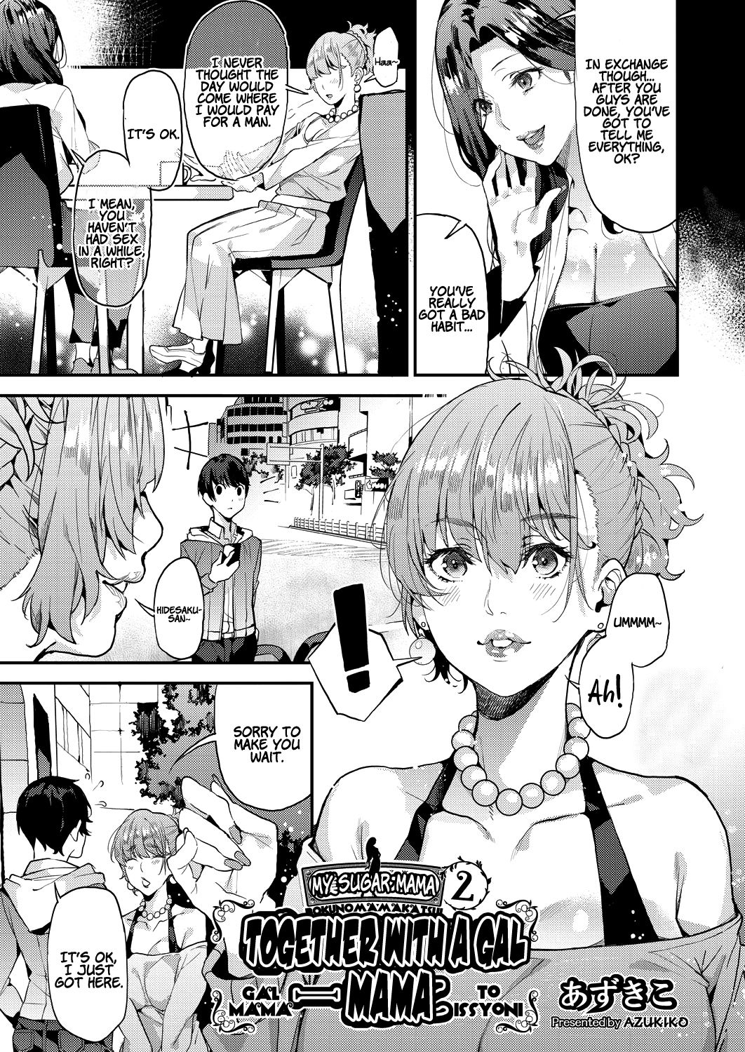 My Sugar Mama! 1-3 page 33