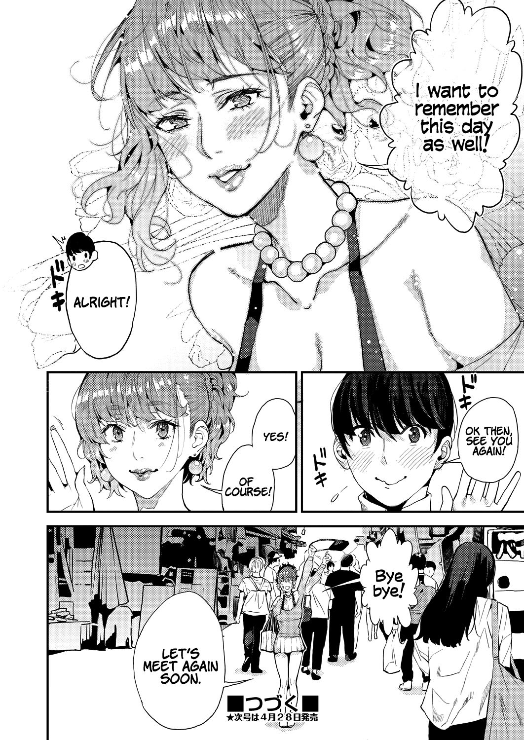 My Sugar Mama! 1-4 page 60