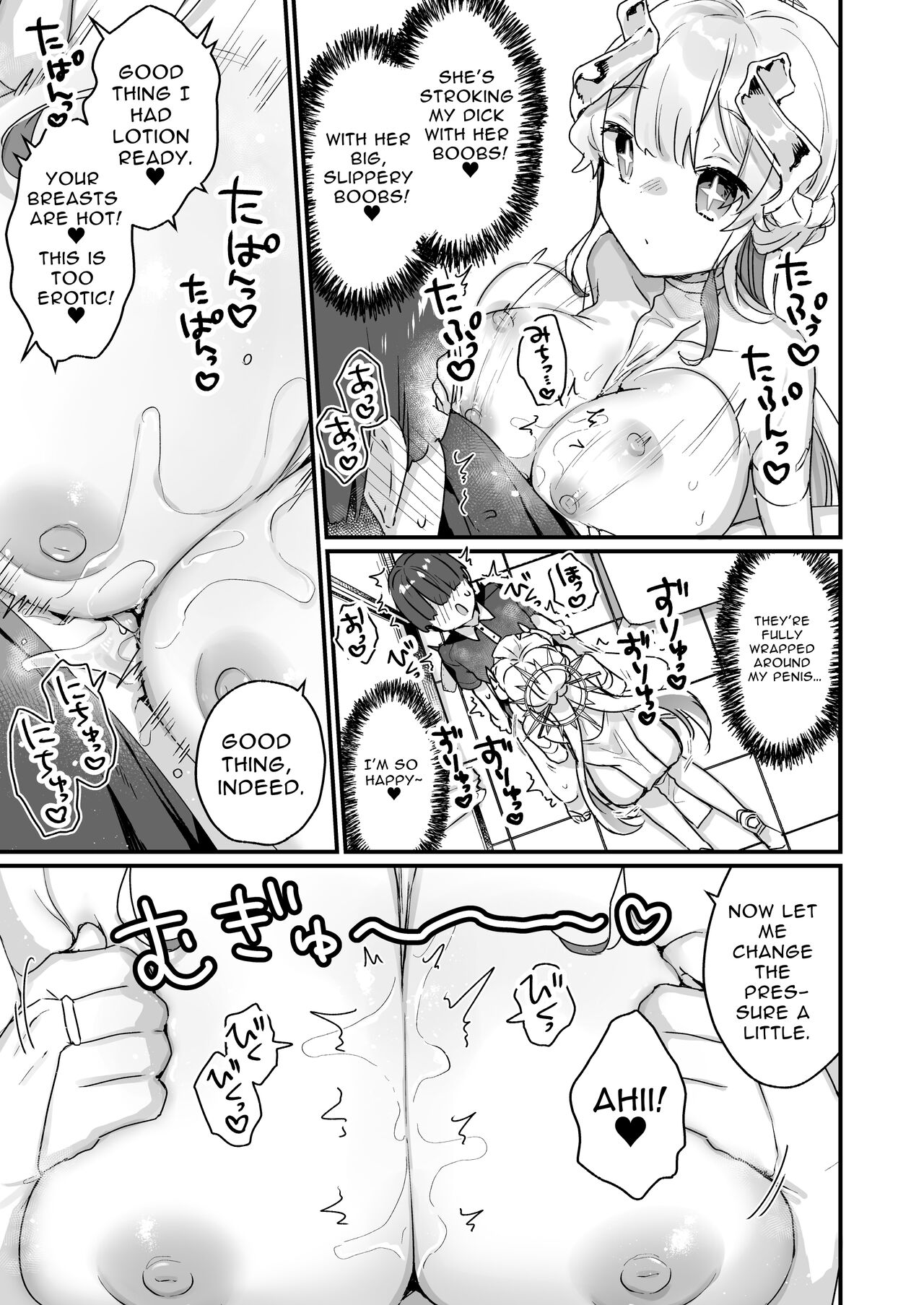 My Summer Vacation with a Fallen Faphole Mech Angel page 28