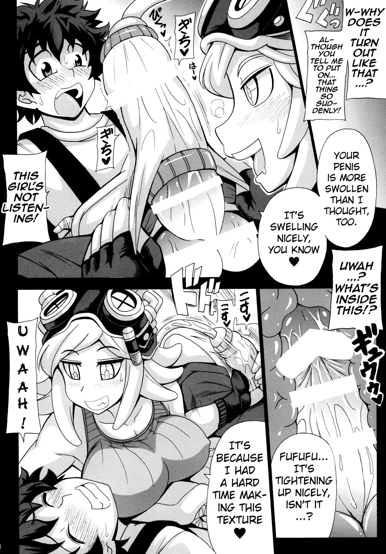 My Super Cute Baby ♪ page 6
