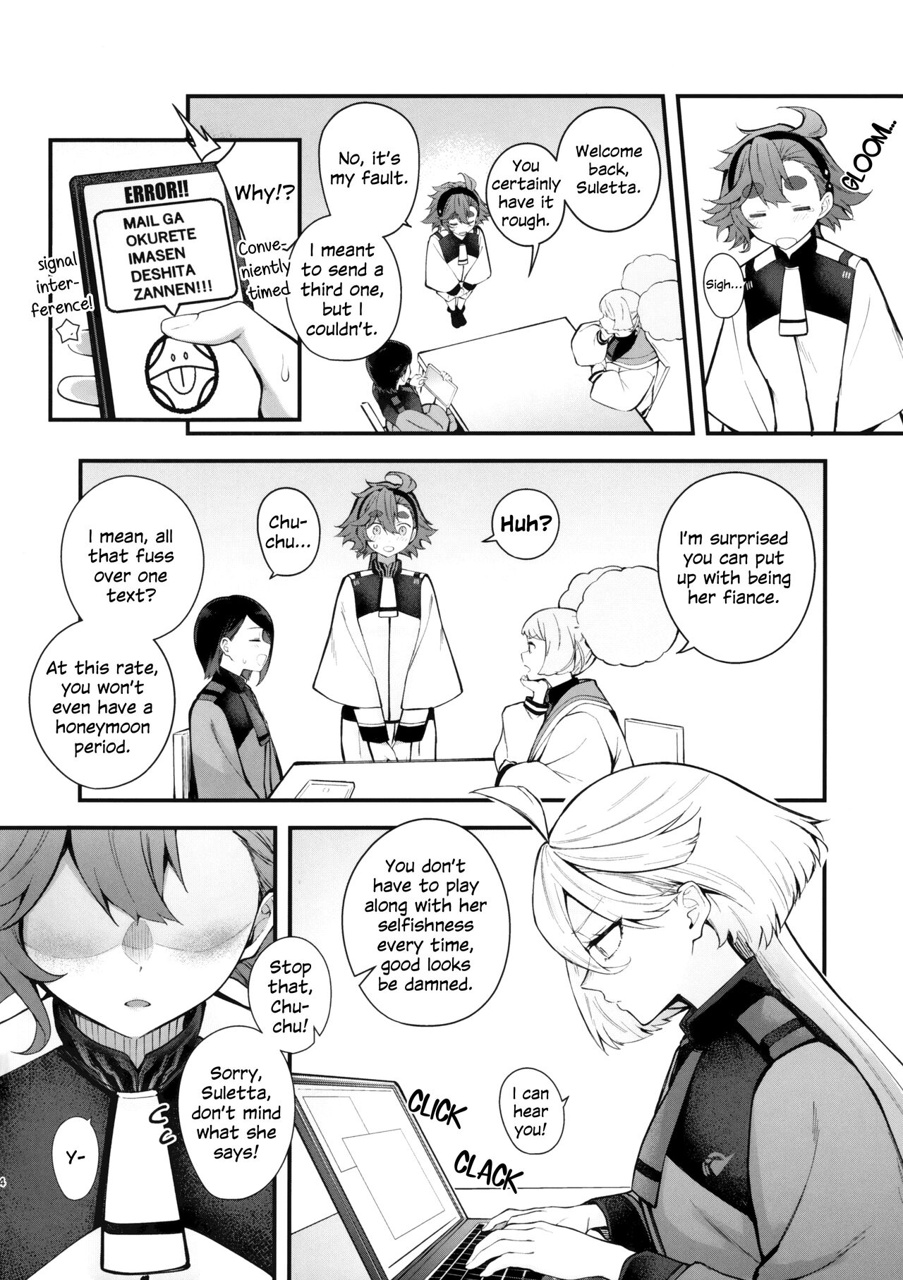 My Sweet Bride page 3