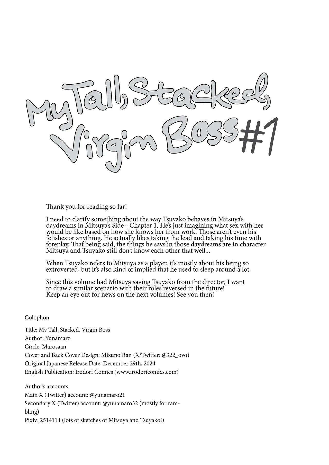 My Tall, Stacked, Virgin Boss 1 page 94