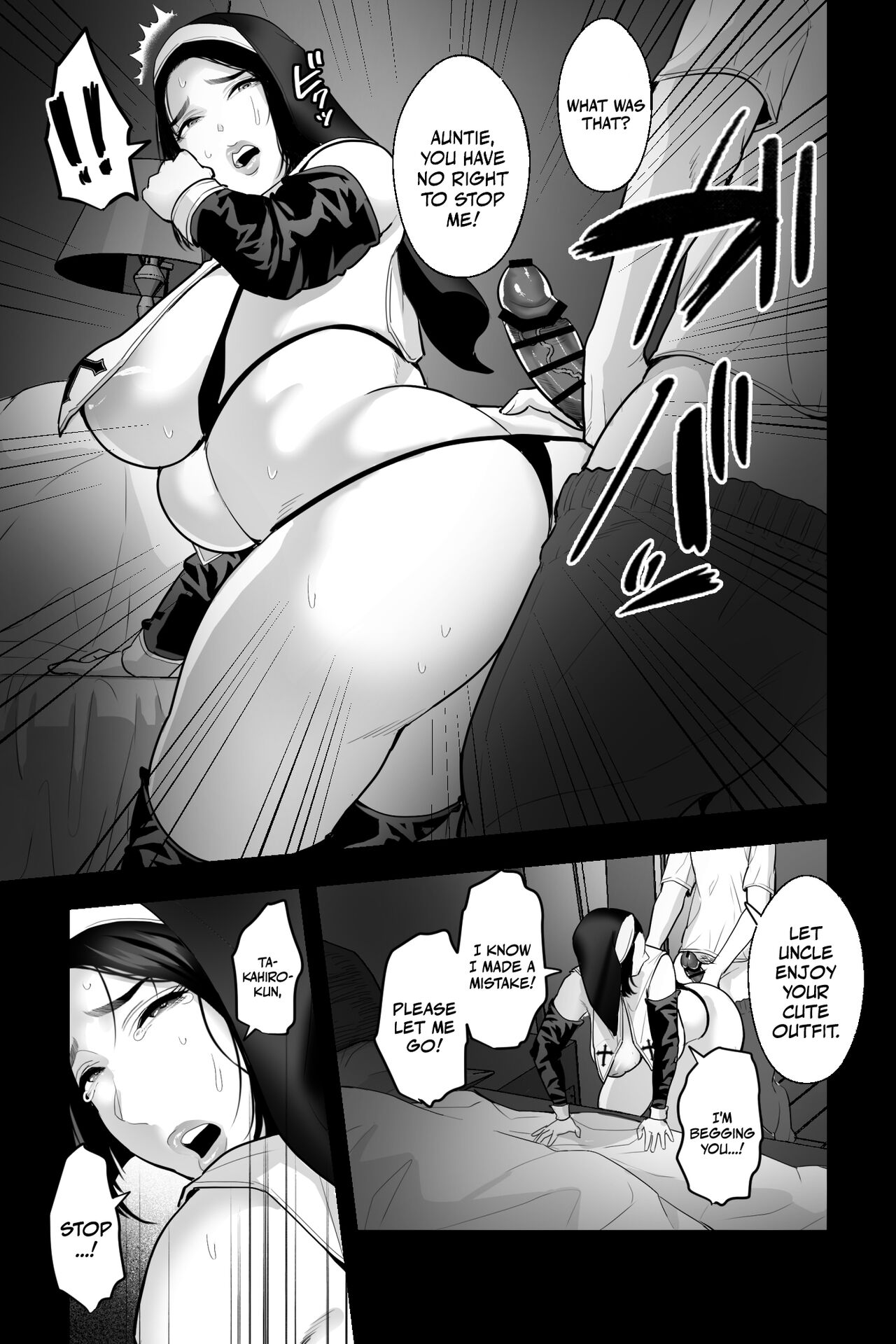 My Teacher Aunt Is Secretly A Buxom Erotic Cosplayer page 20
