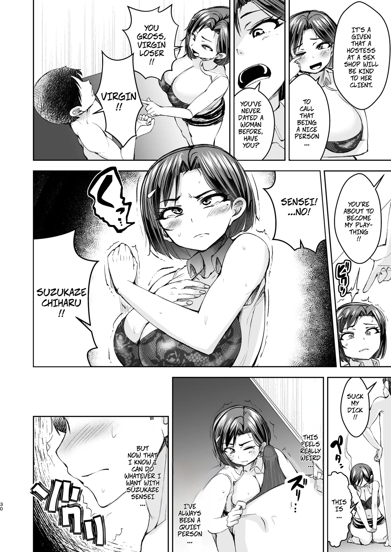 My Teacher is a Massage Girl!? ~When I Caught Her, She Got Angry, So I Taught Her a Lesson~ page 31