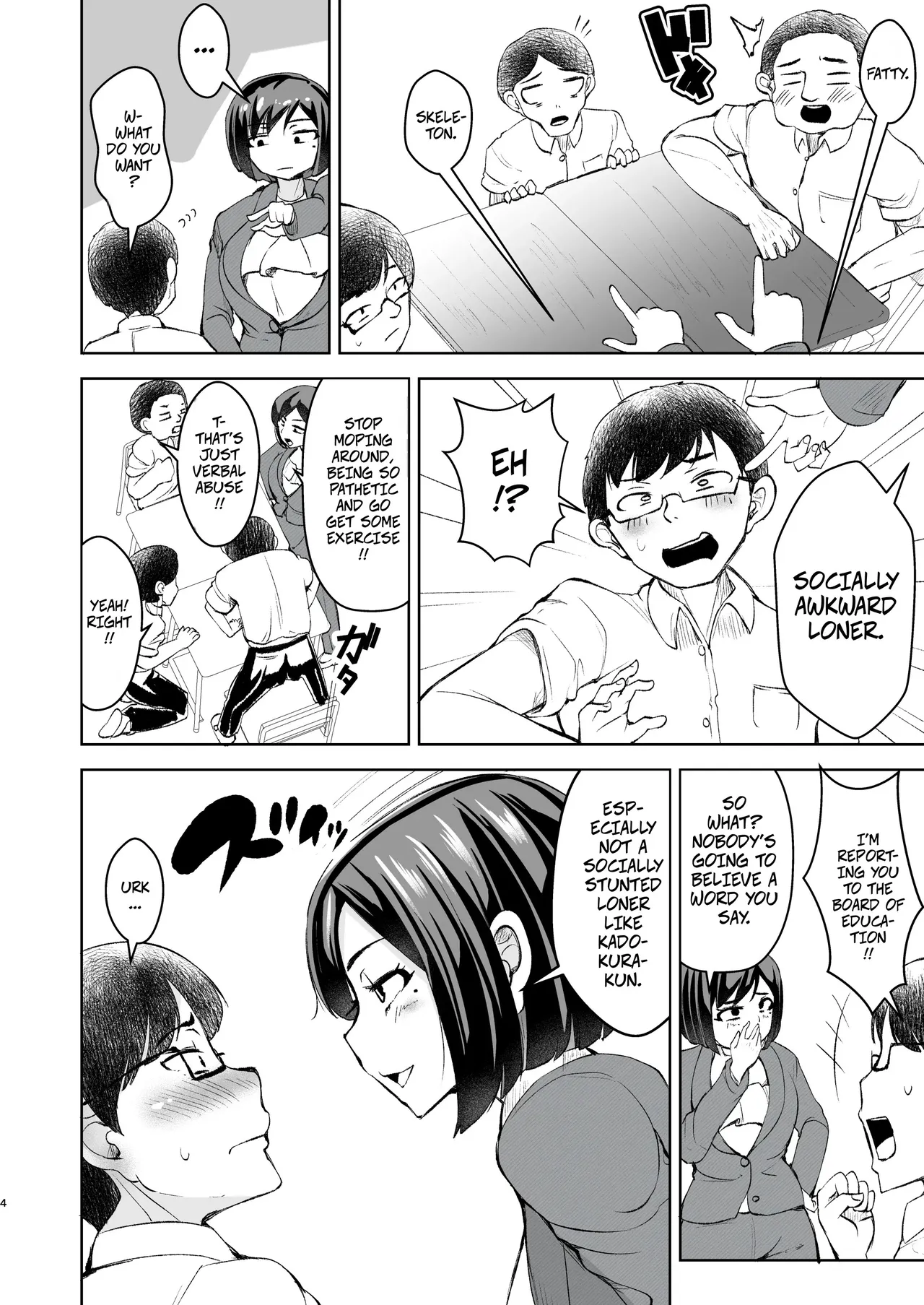 My Teacher is a Massage Girl!? ~When I Caught Her, She Got Angry, So I Taught Her a Lesson~ page 5