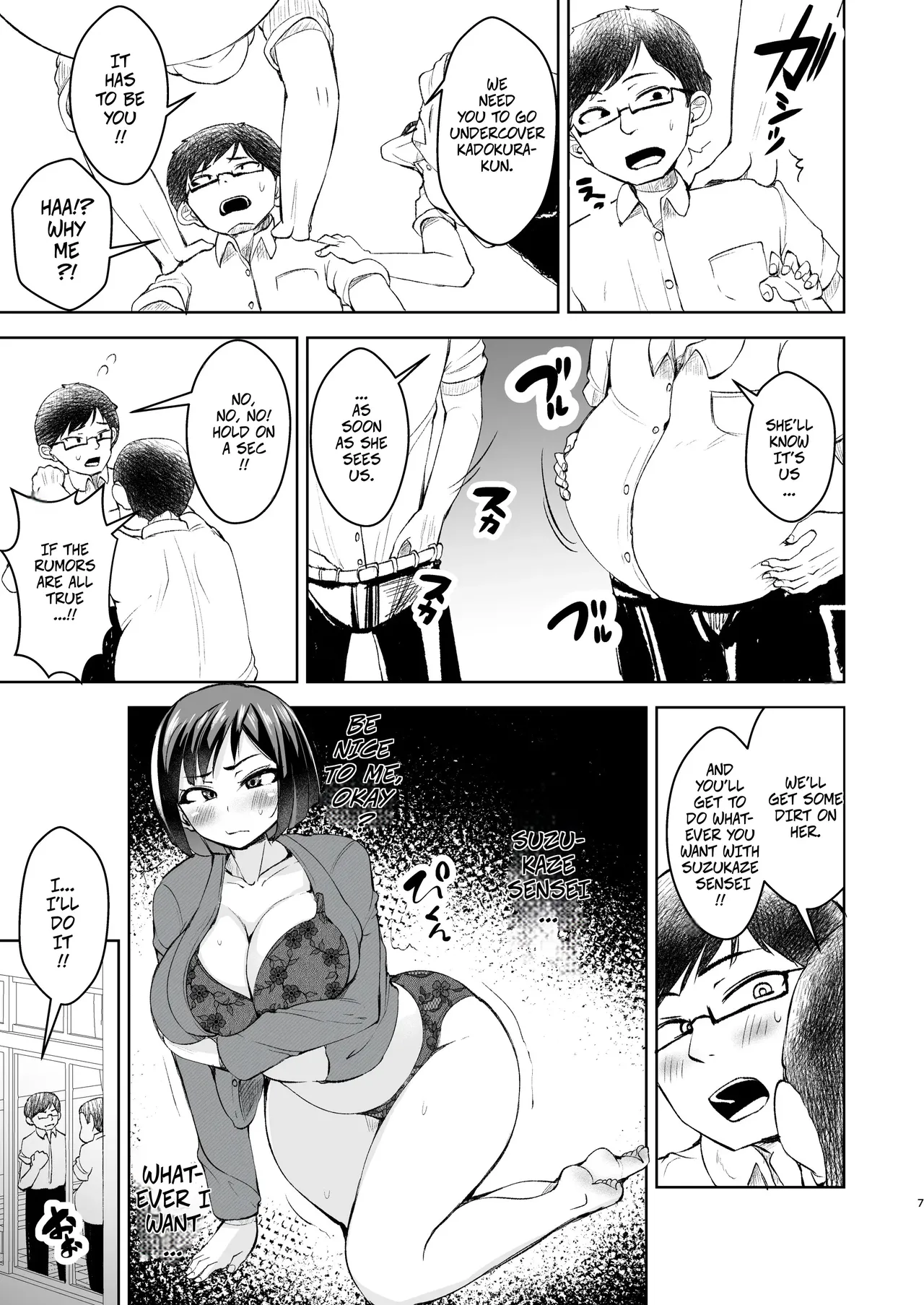 My Teacher is a Massage Girl!? ~When I Caught Her, She Got Angry, So I Taught Her a Lesson~ page 8