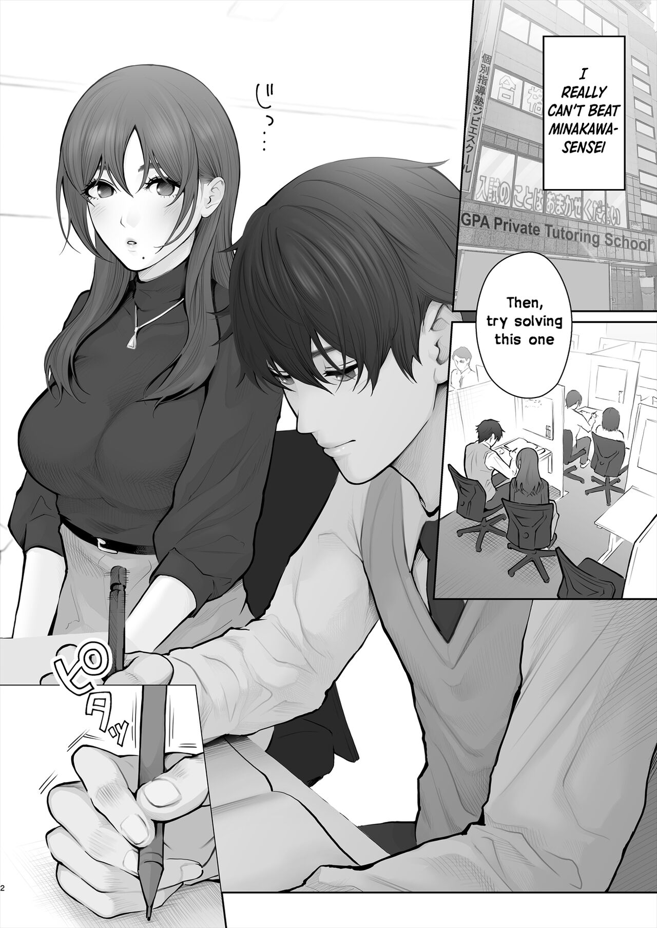 My Teacher Who, Prior to Our Encounter, Has Been Leashed In page 3