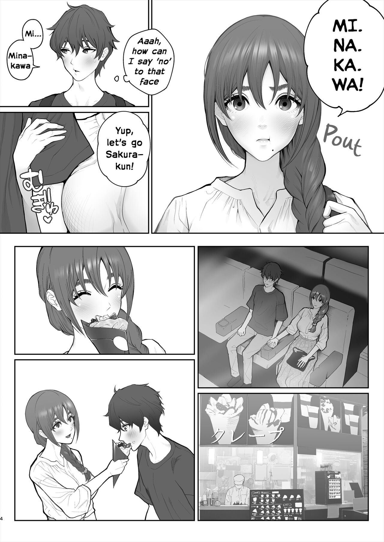 My Teacher Who, Prior to Our Encounter, Has Been Leashed In page 68