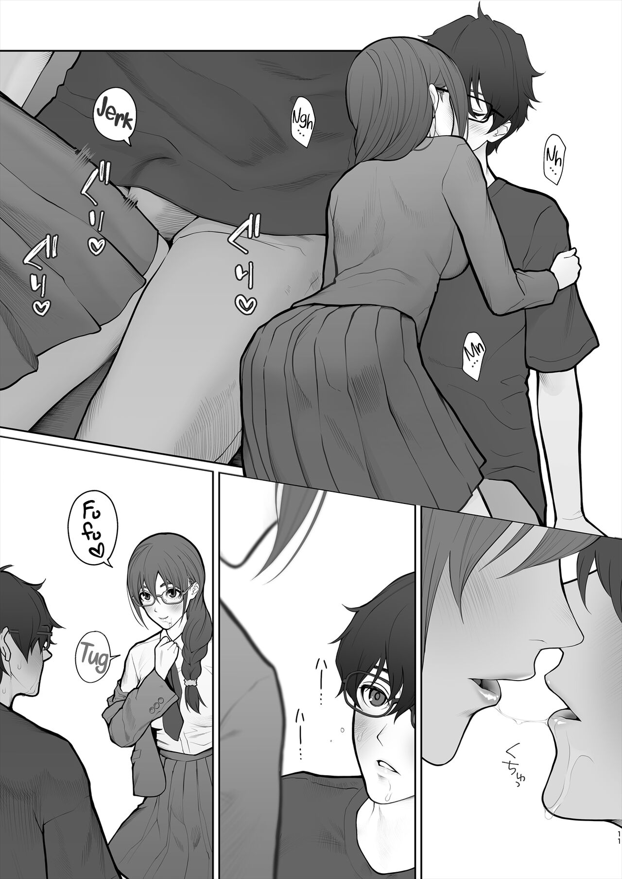 My Teacher Who, Prior to Our Encounter, Has Been Leashed In page 75
