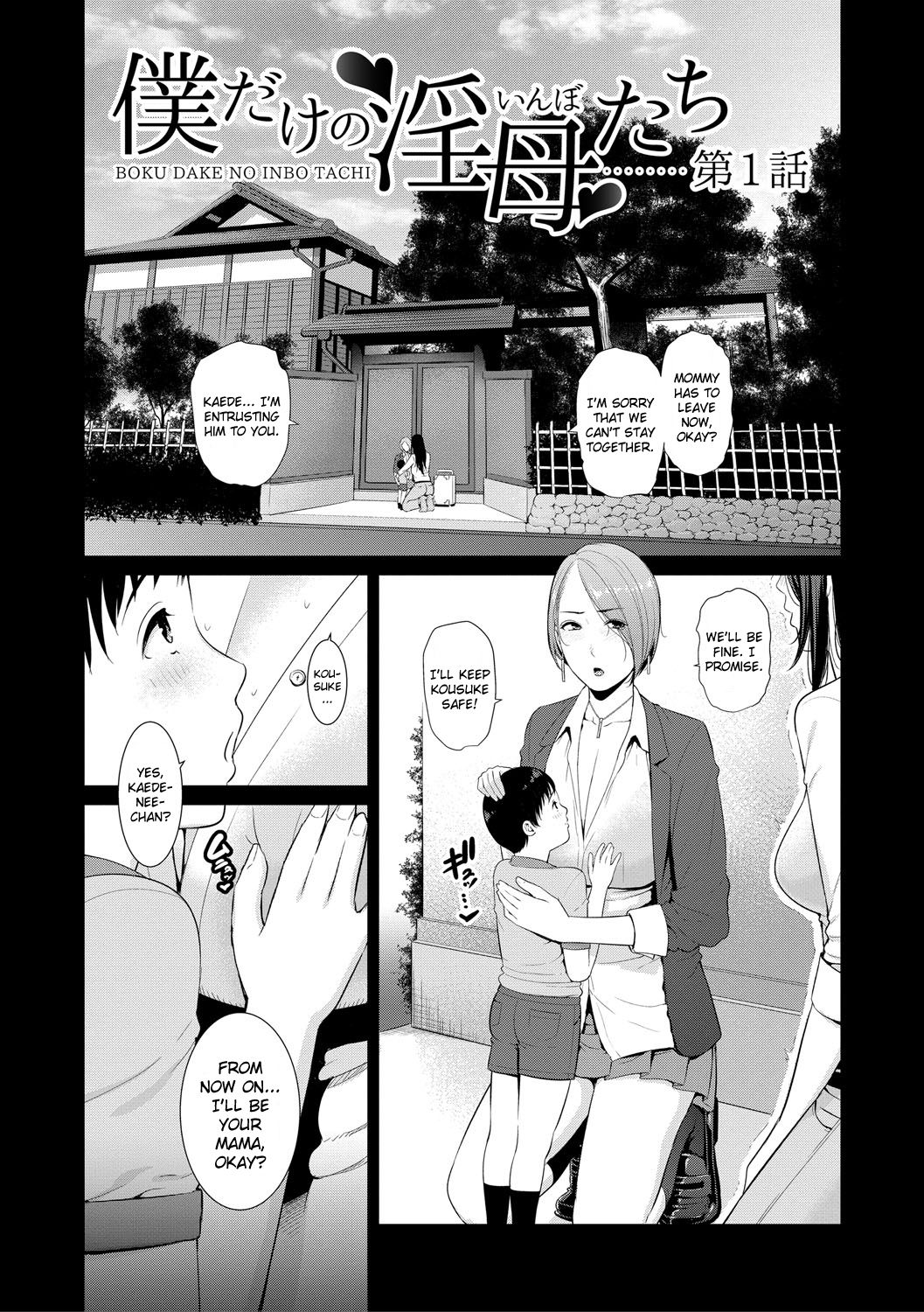 My Three Horny Moms page 8